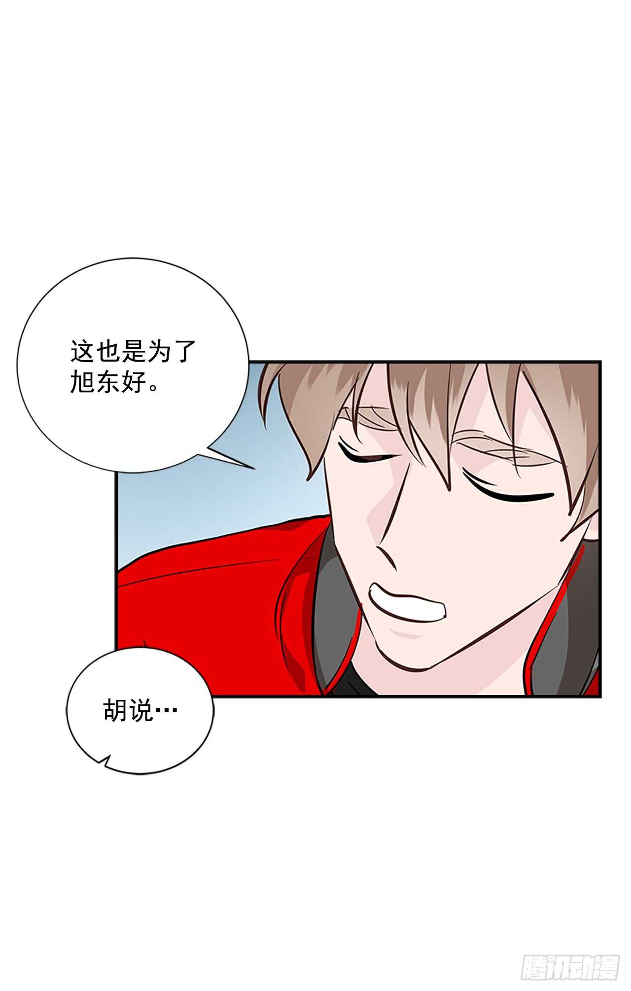 28.恋爱专家？29
