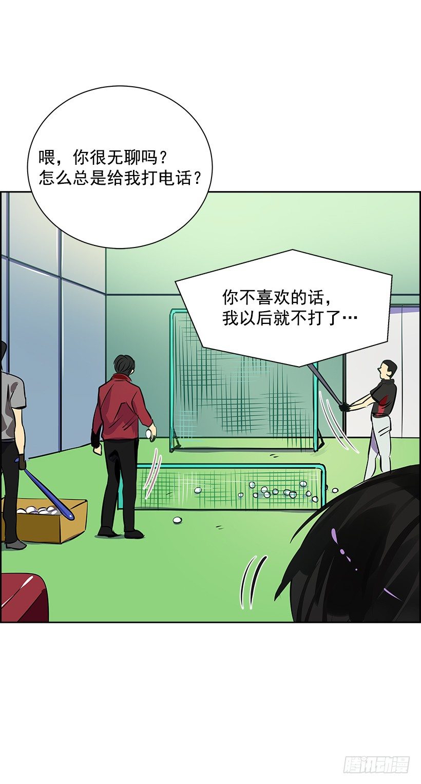 11.重拾斗志14