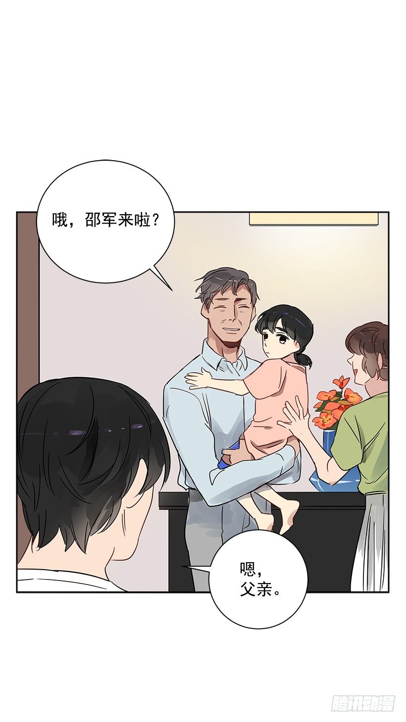 7.能怪谁？26
