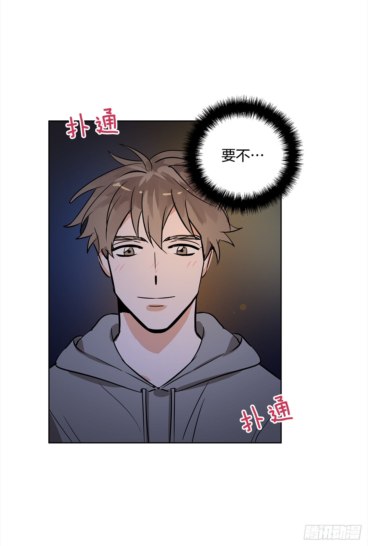 35.我喜欢沈浩36