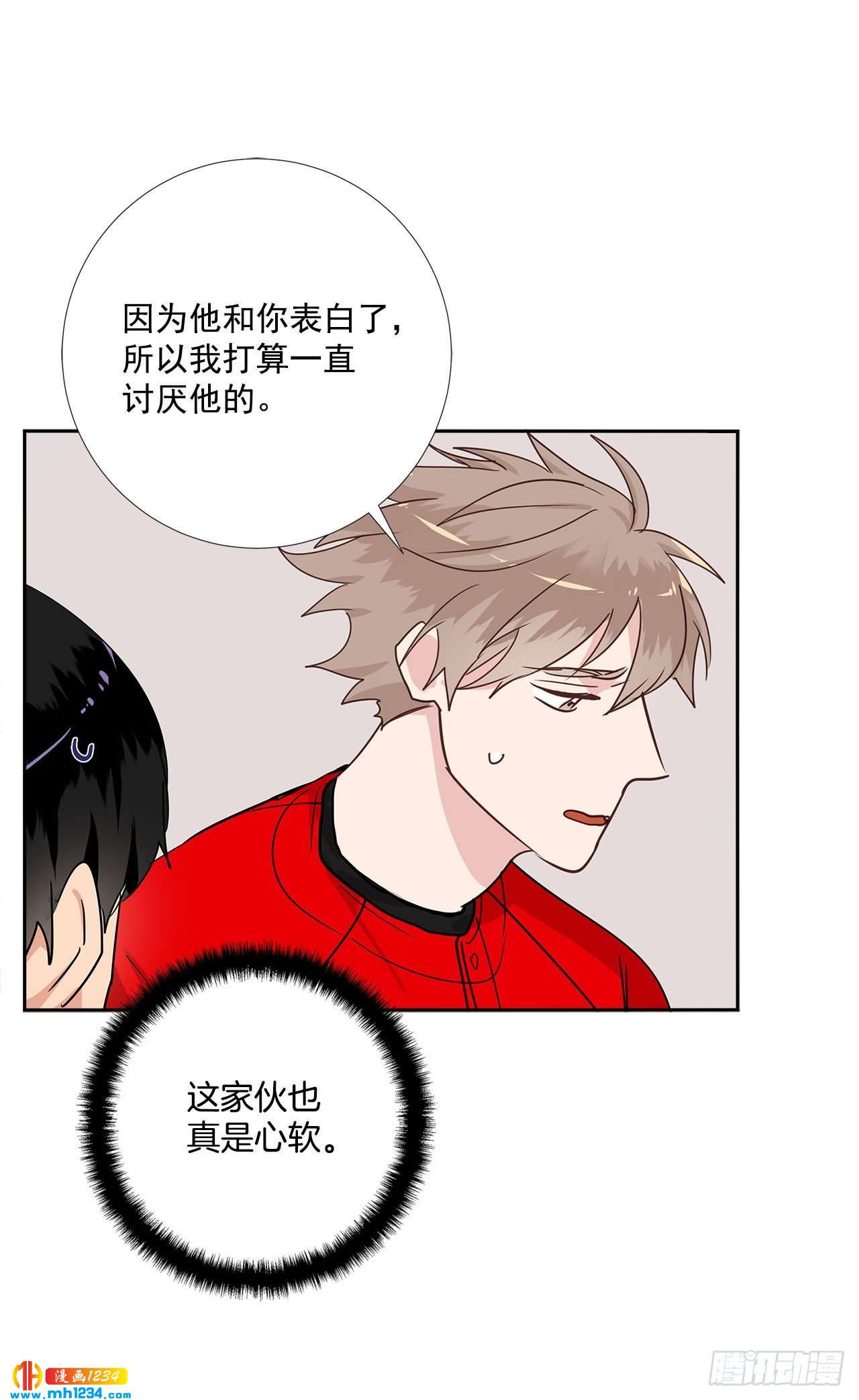 53.比赛27