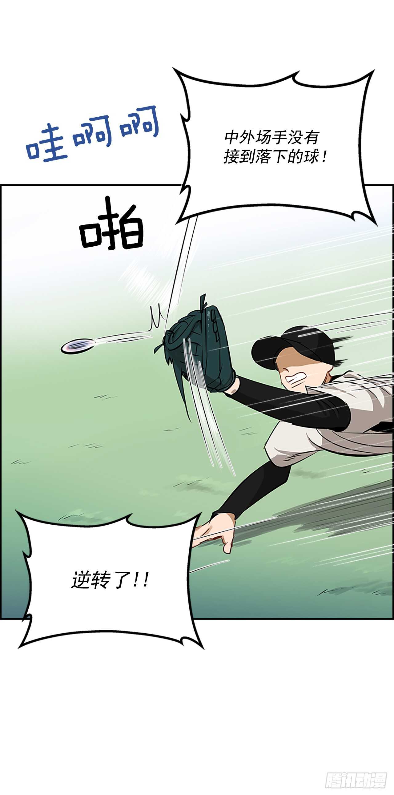 23.嫉妒3