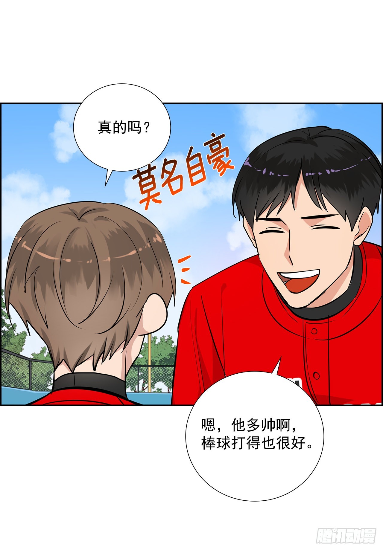 59.争吵41