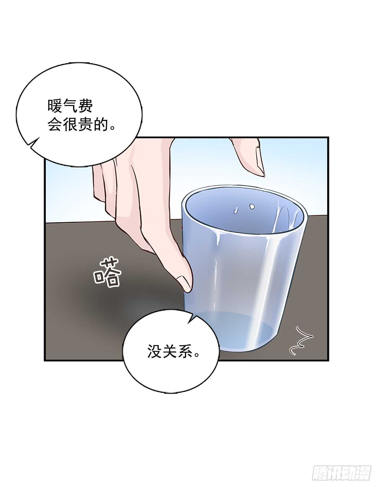27.甜蜜之家50