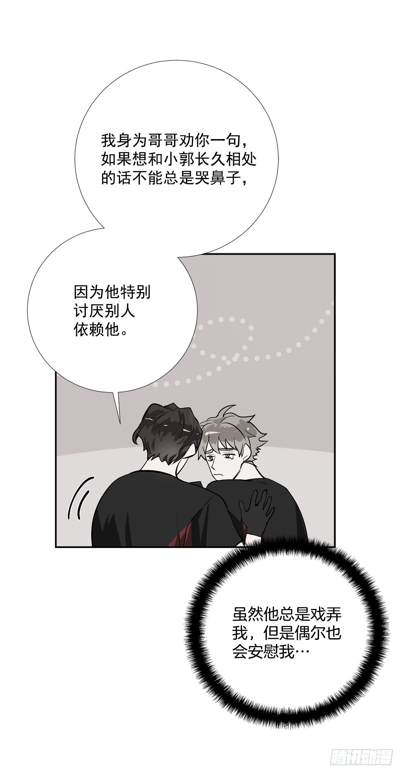 57.感动39