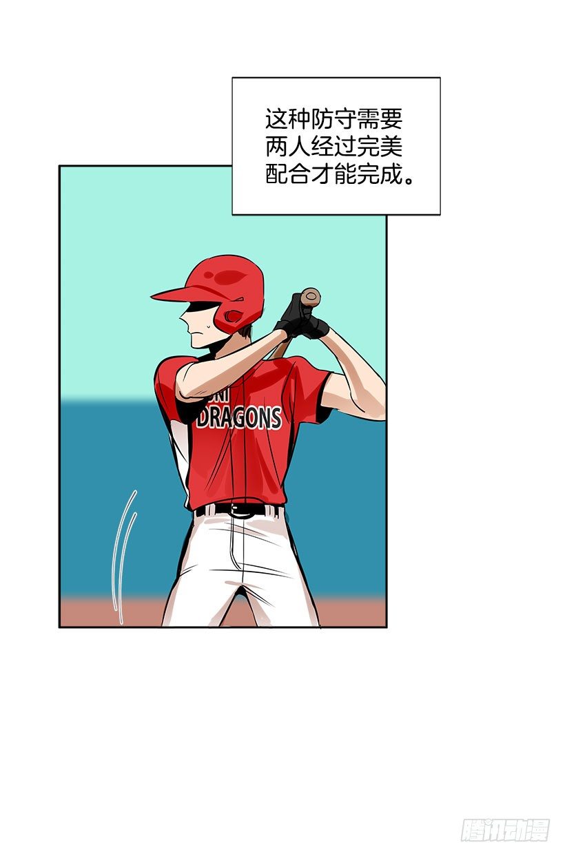 2.害怕棒球？40