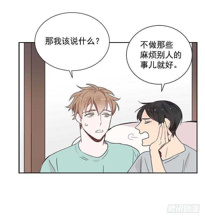 4.重逢23