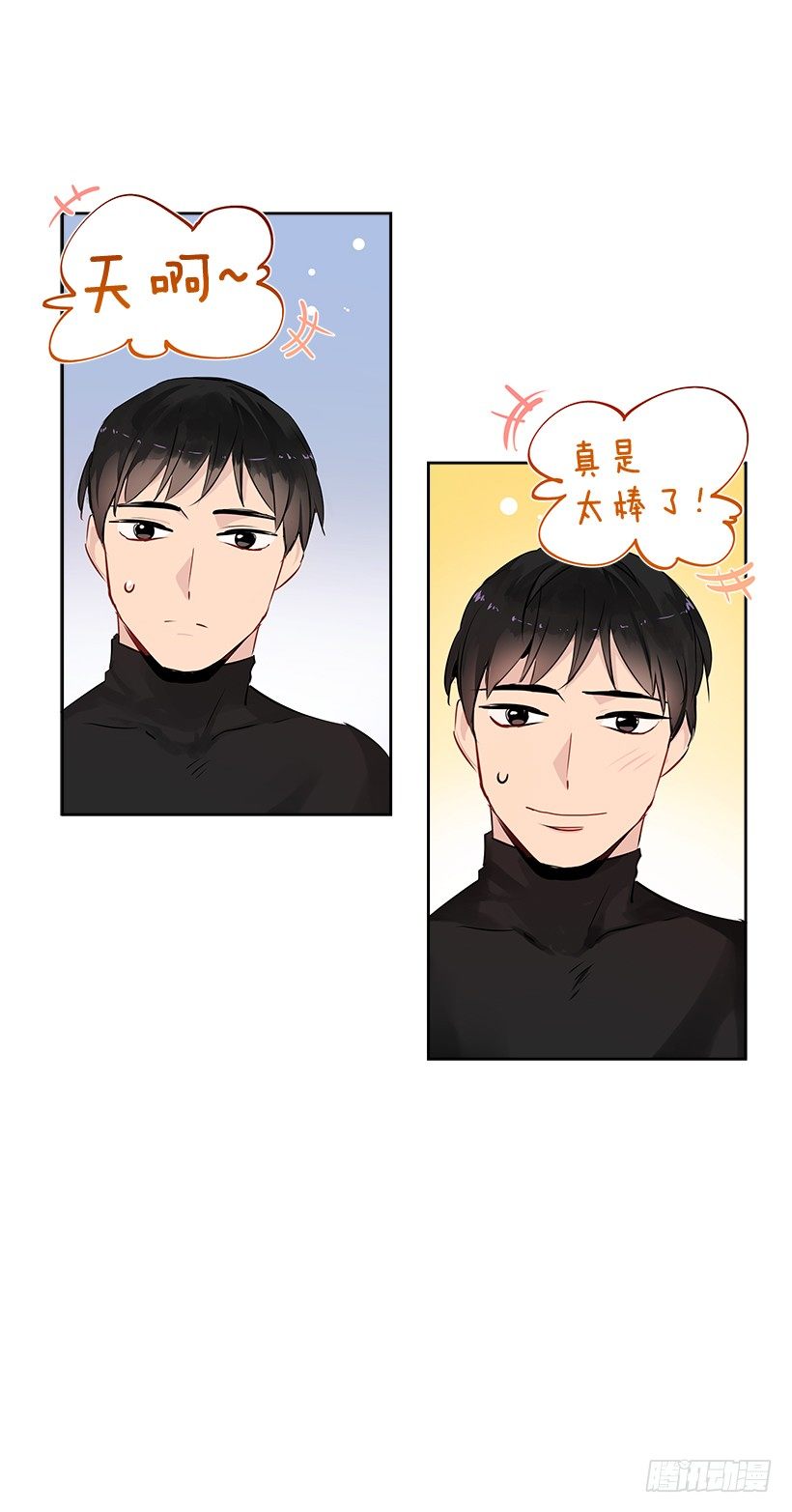 13.小鹿乱撞31