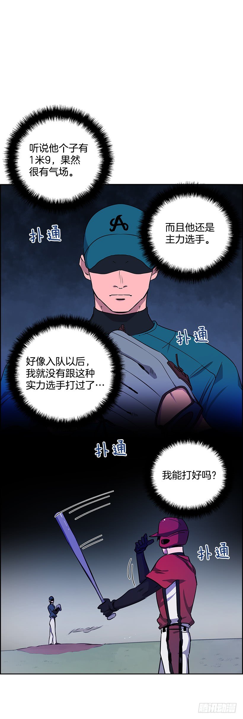 16.我想赢35