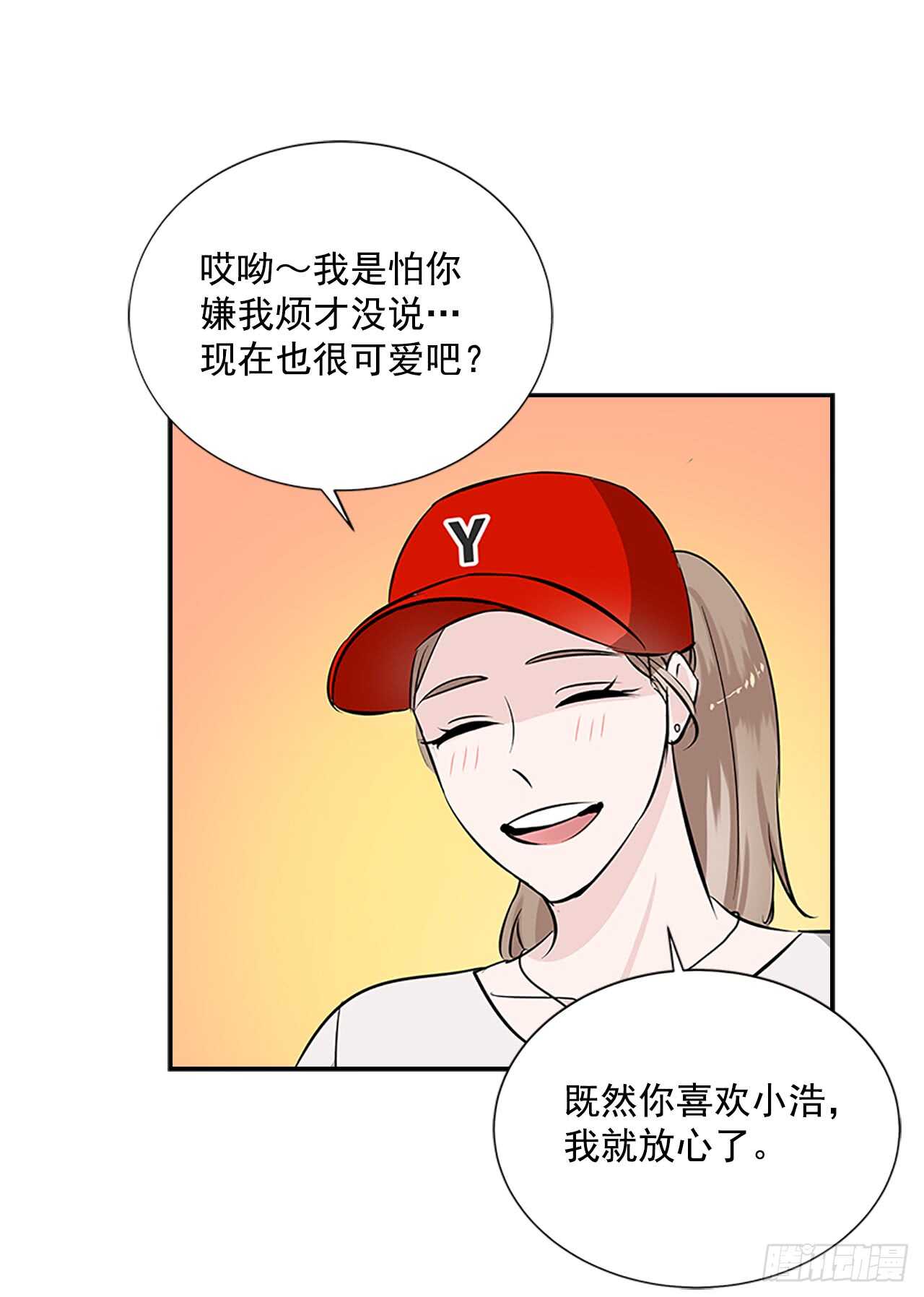23.嫉妒50