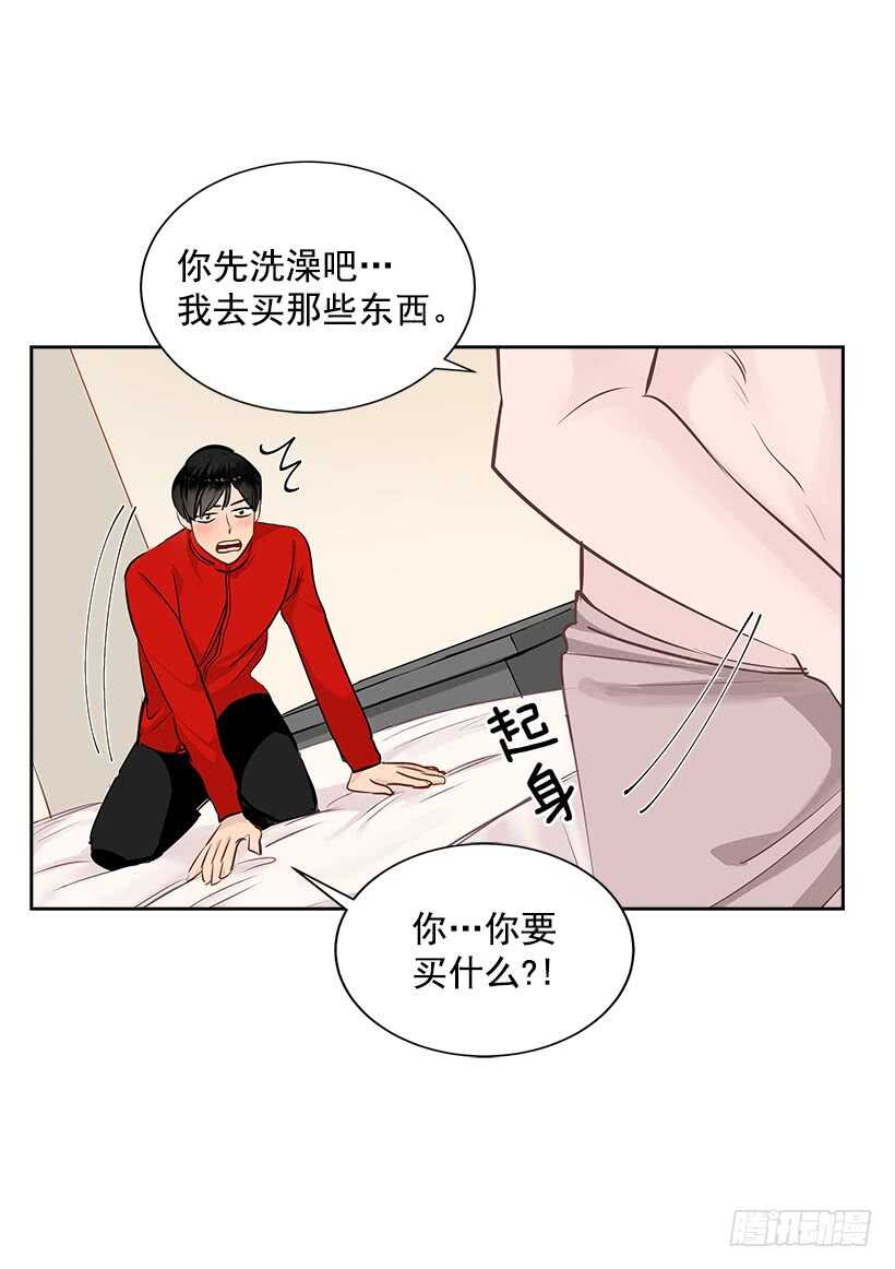 20.第一次4