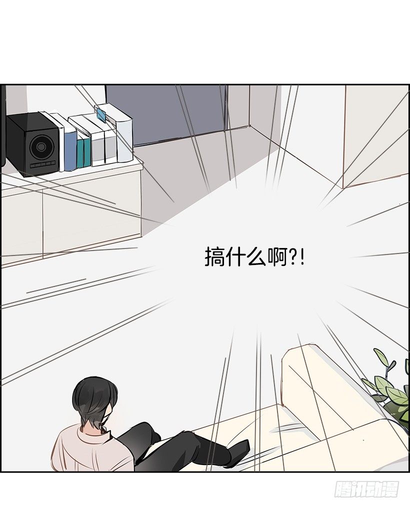 6.你喜欢男人？41