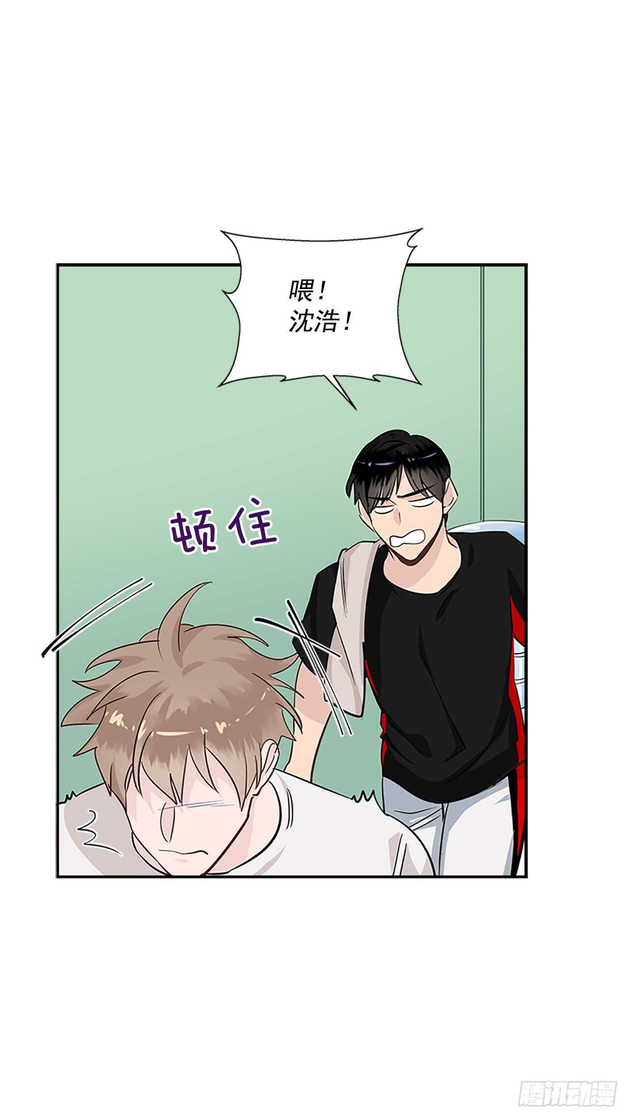 29.特别的你32