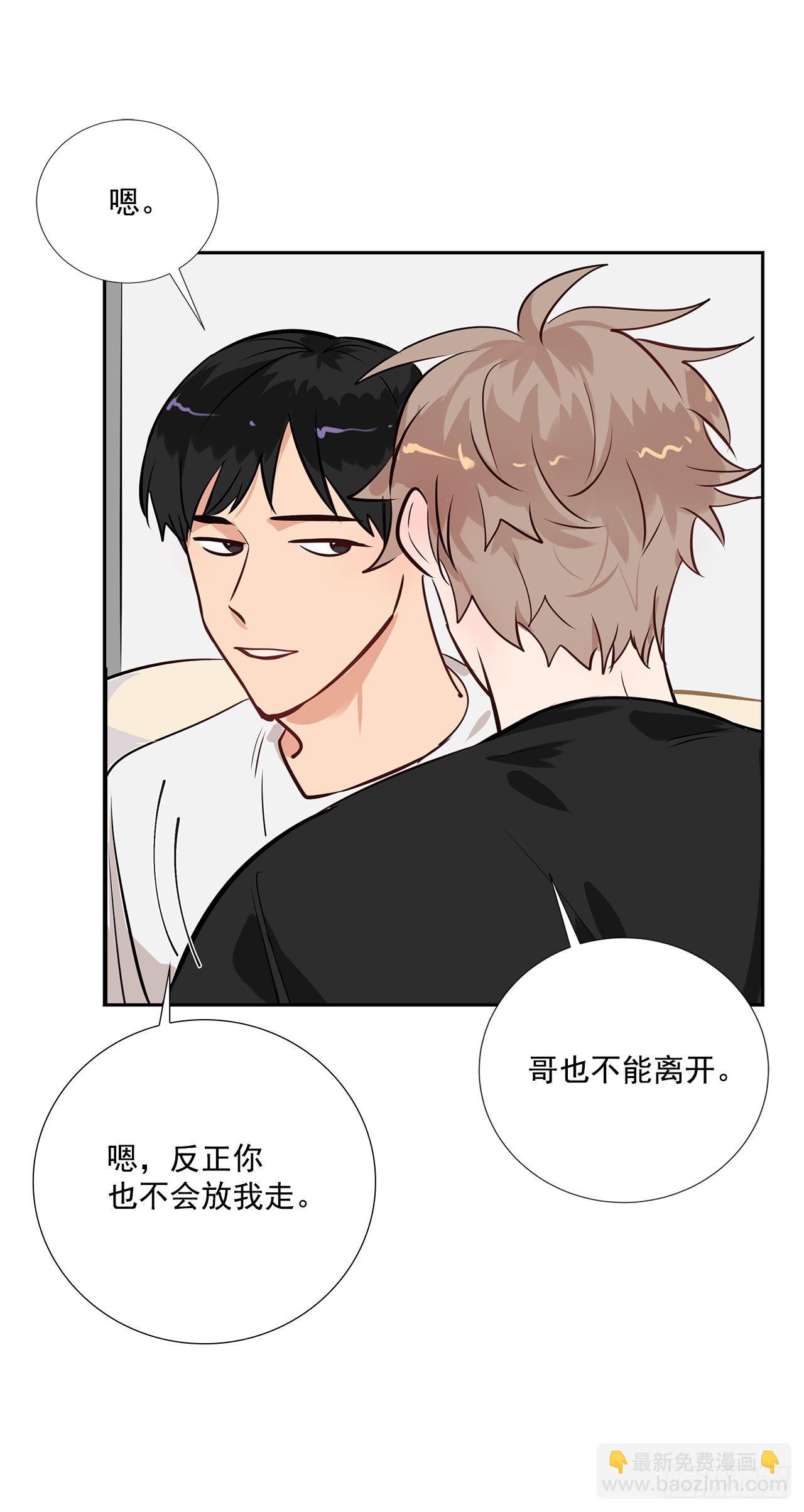 60.结局43