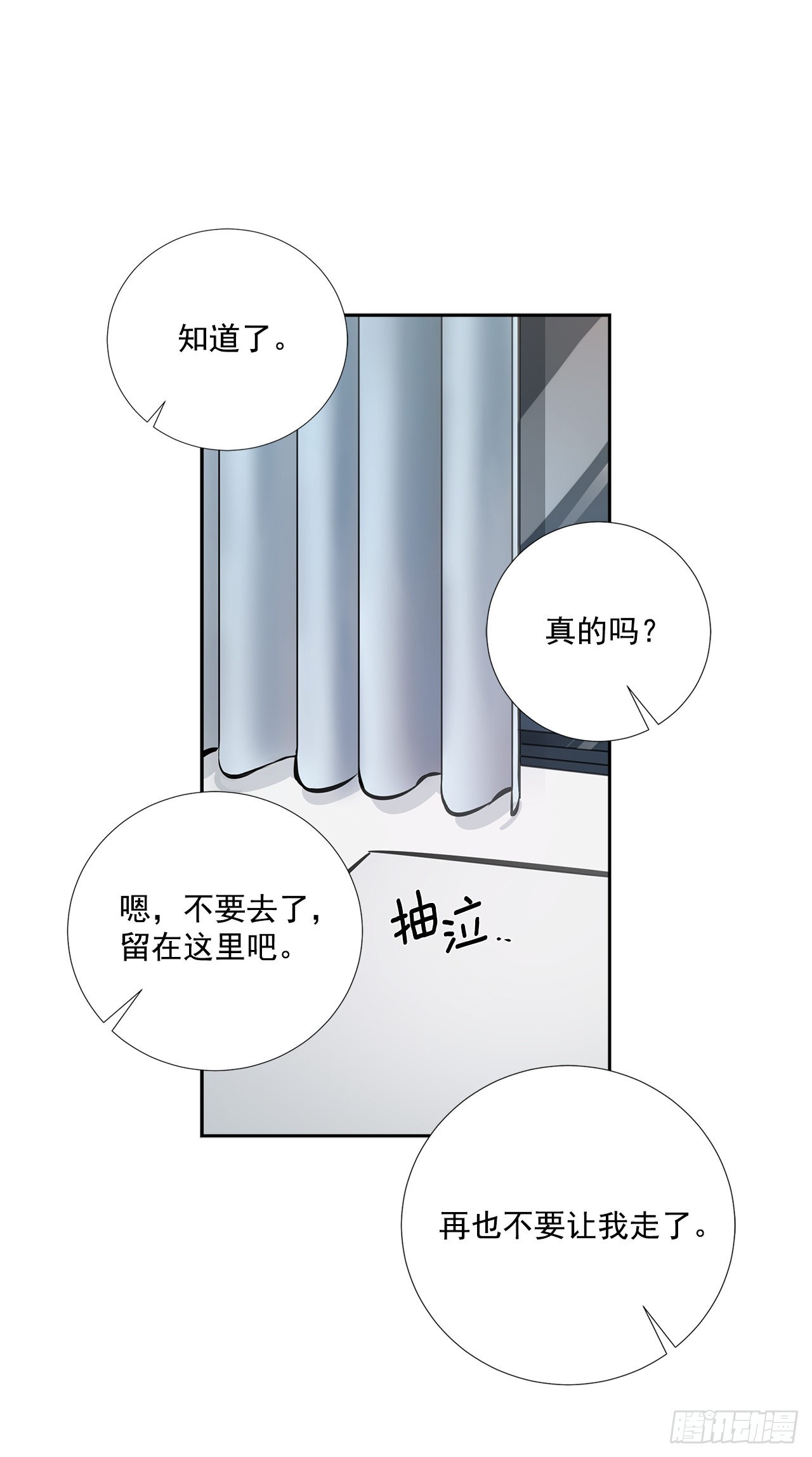 60.结局42