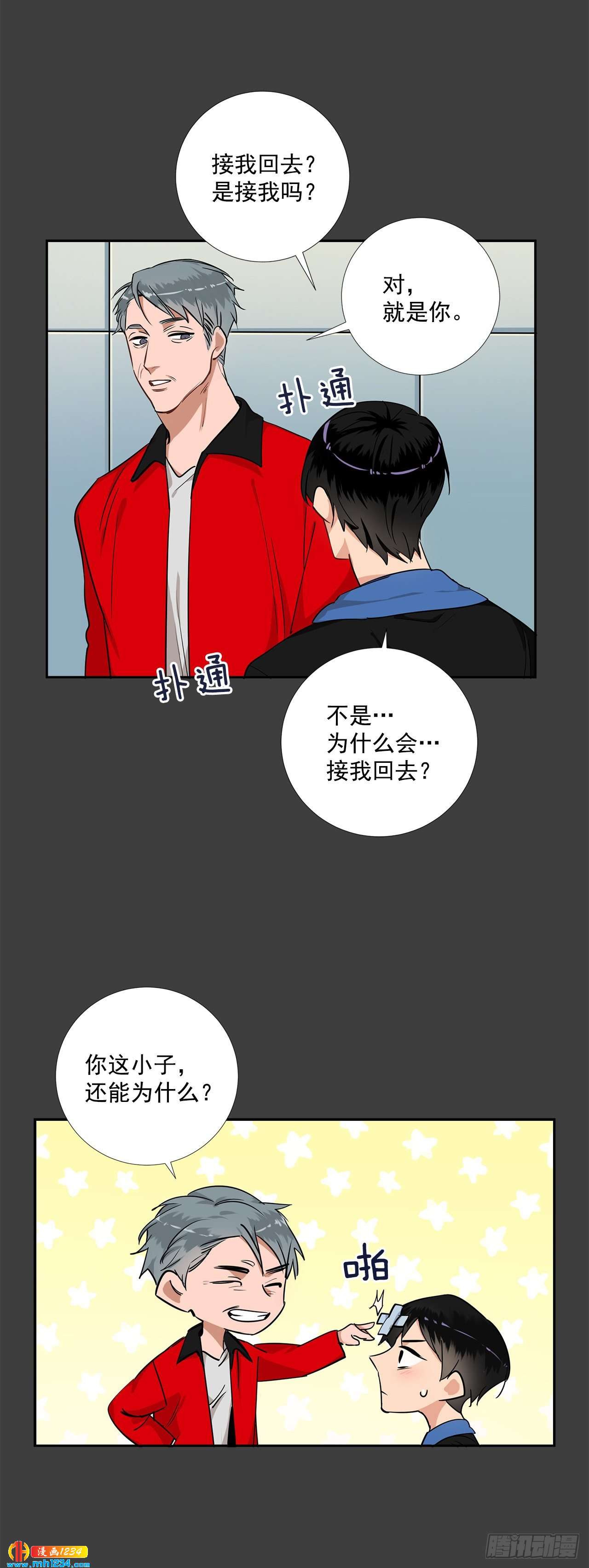 50.我要回来了30