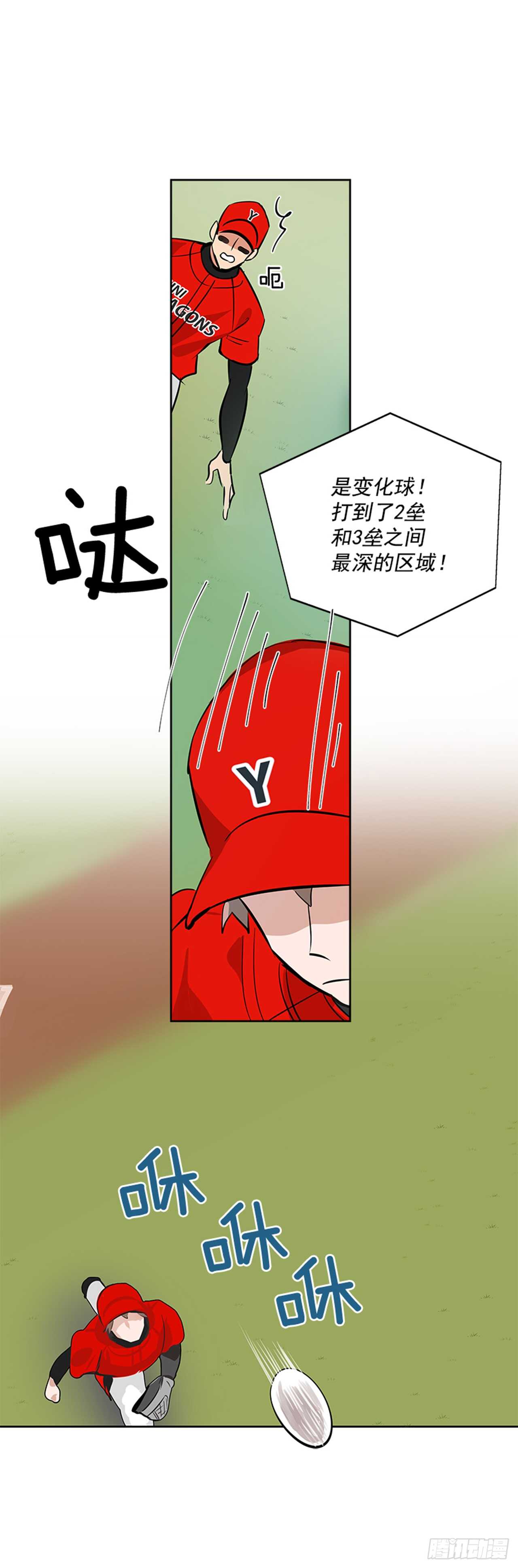 22.逆转机会48