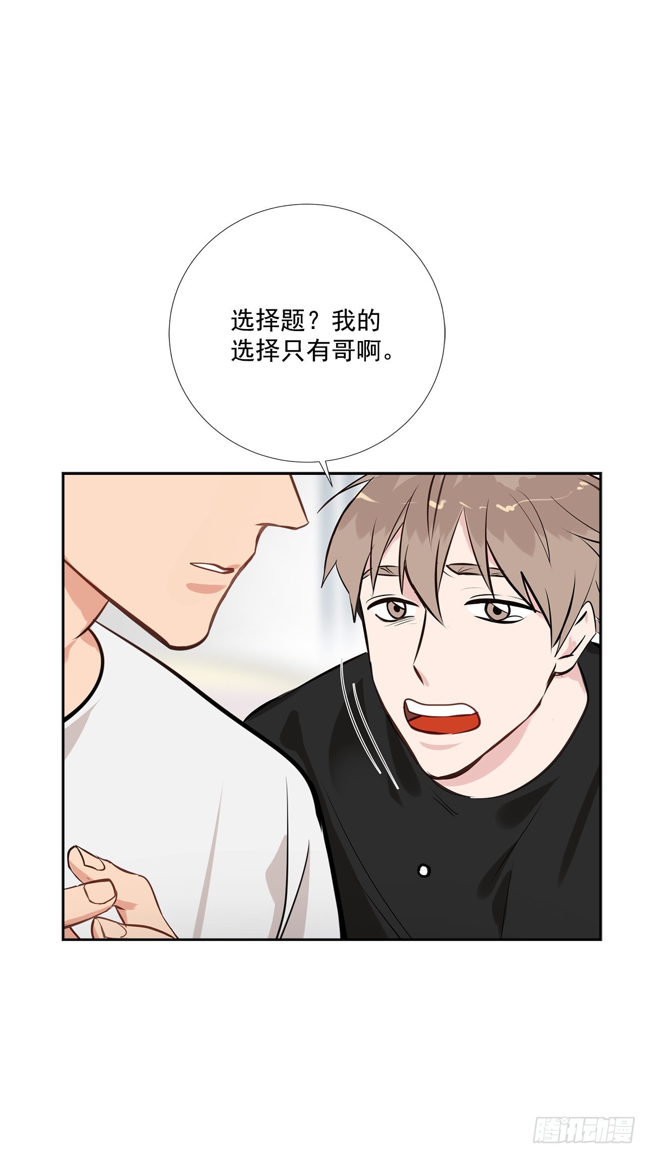 60.结局32