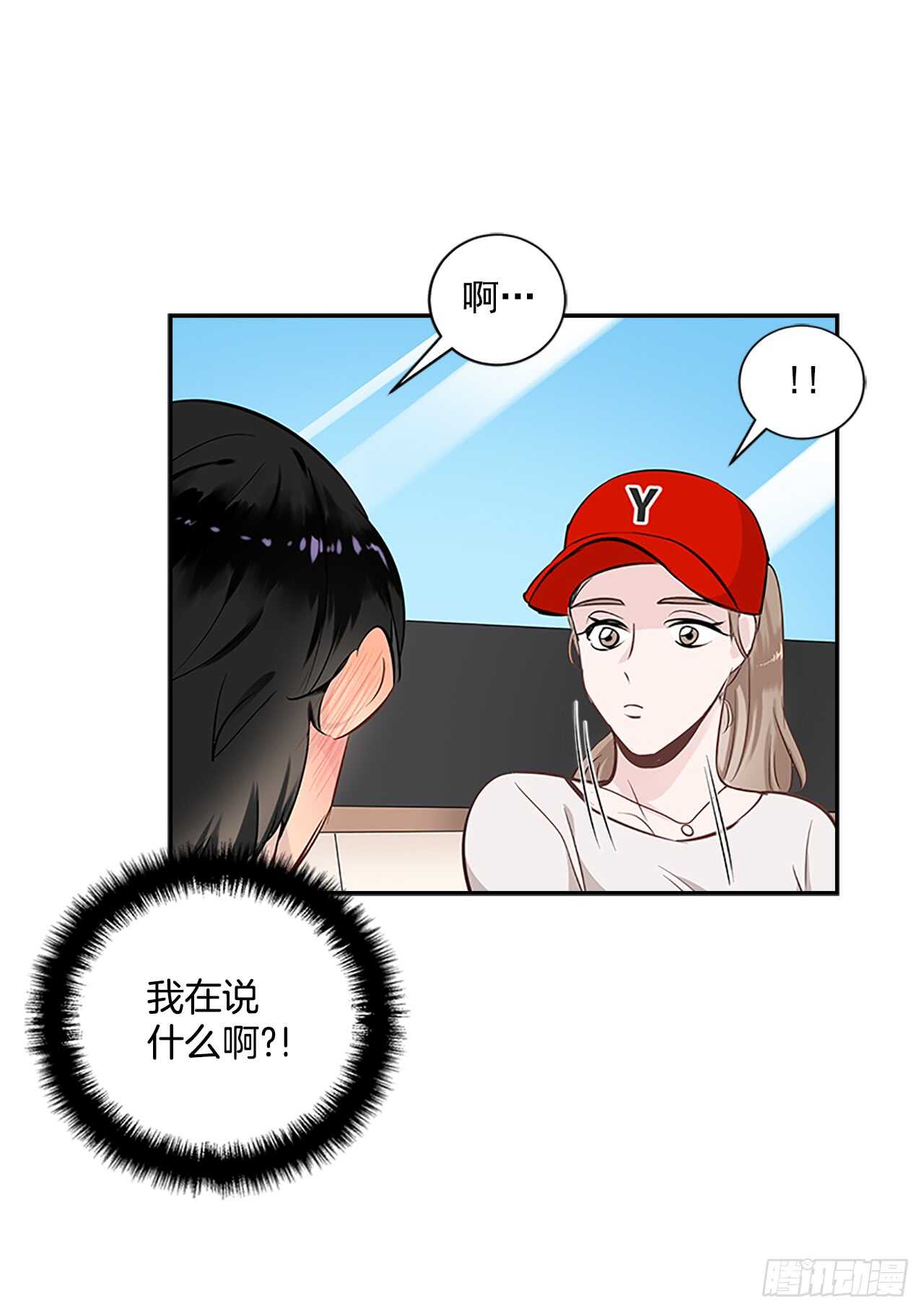 23.嫉妒49