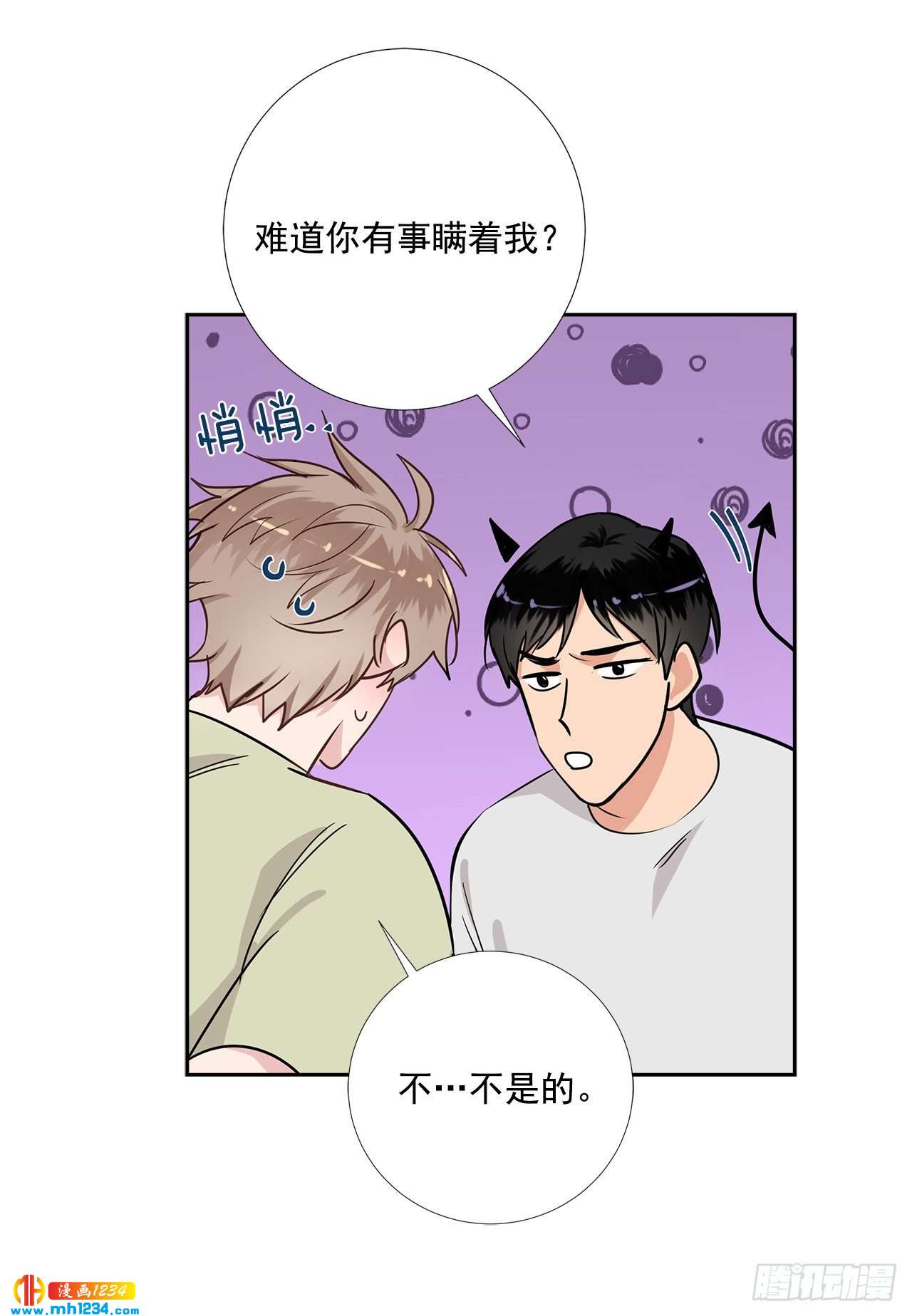 51.神秘相册15