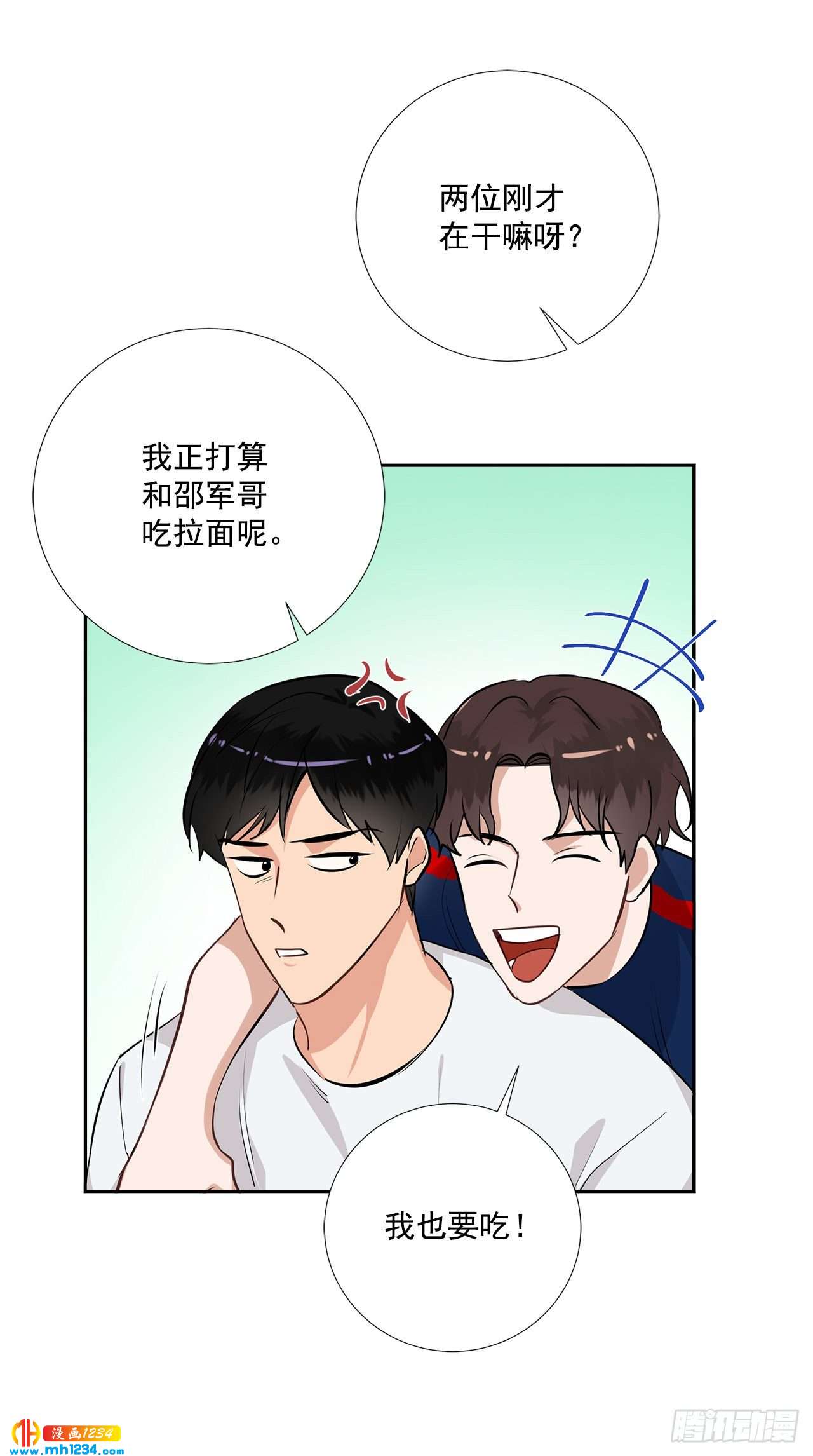 52.烫伤7