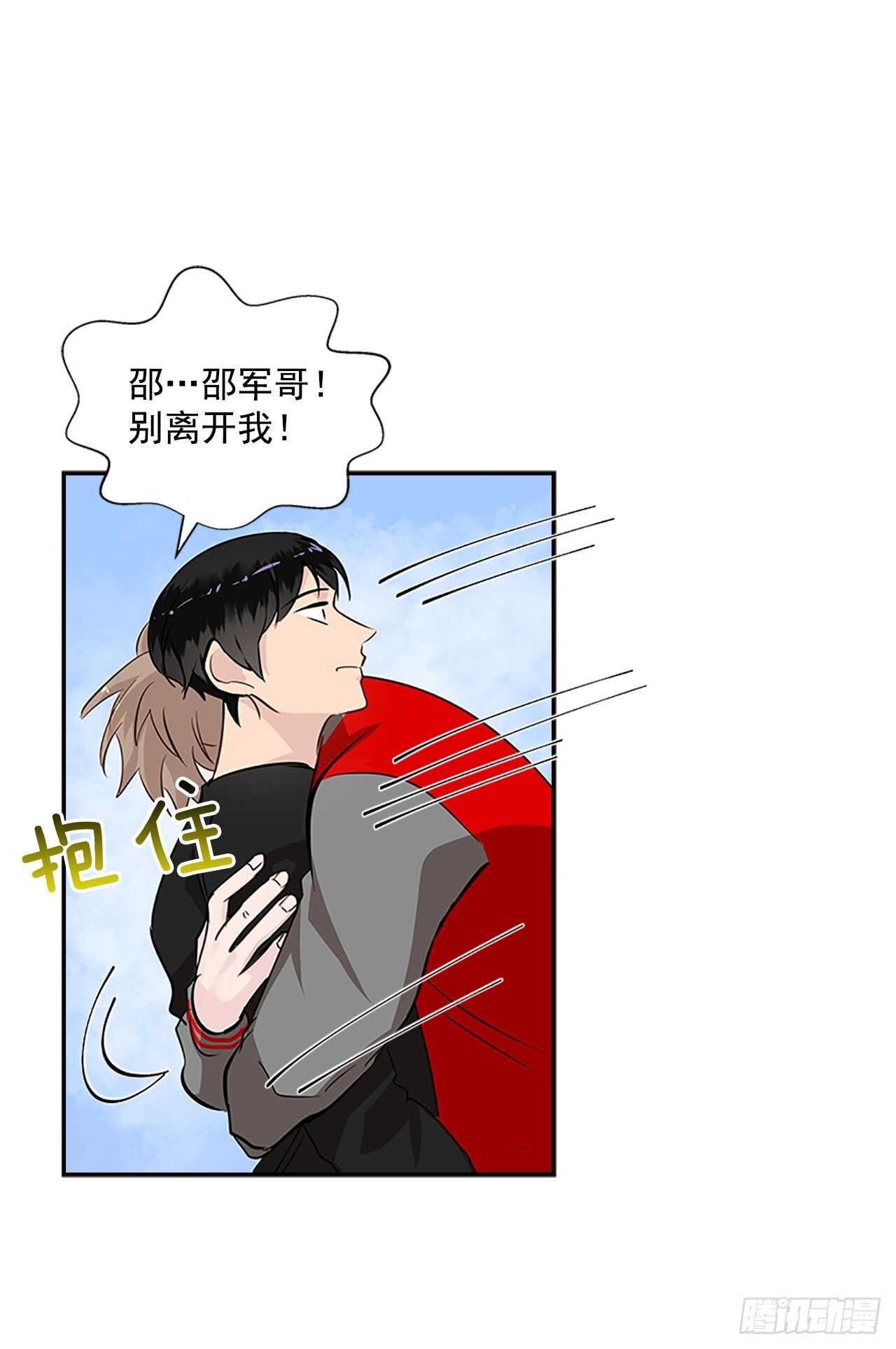 31.别离开我9