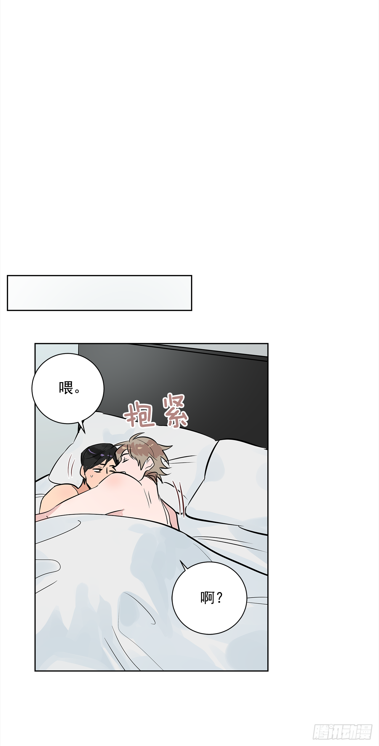 36.我要告白32