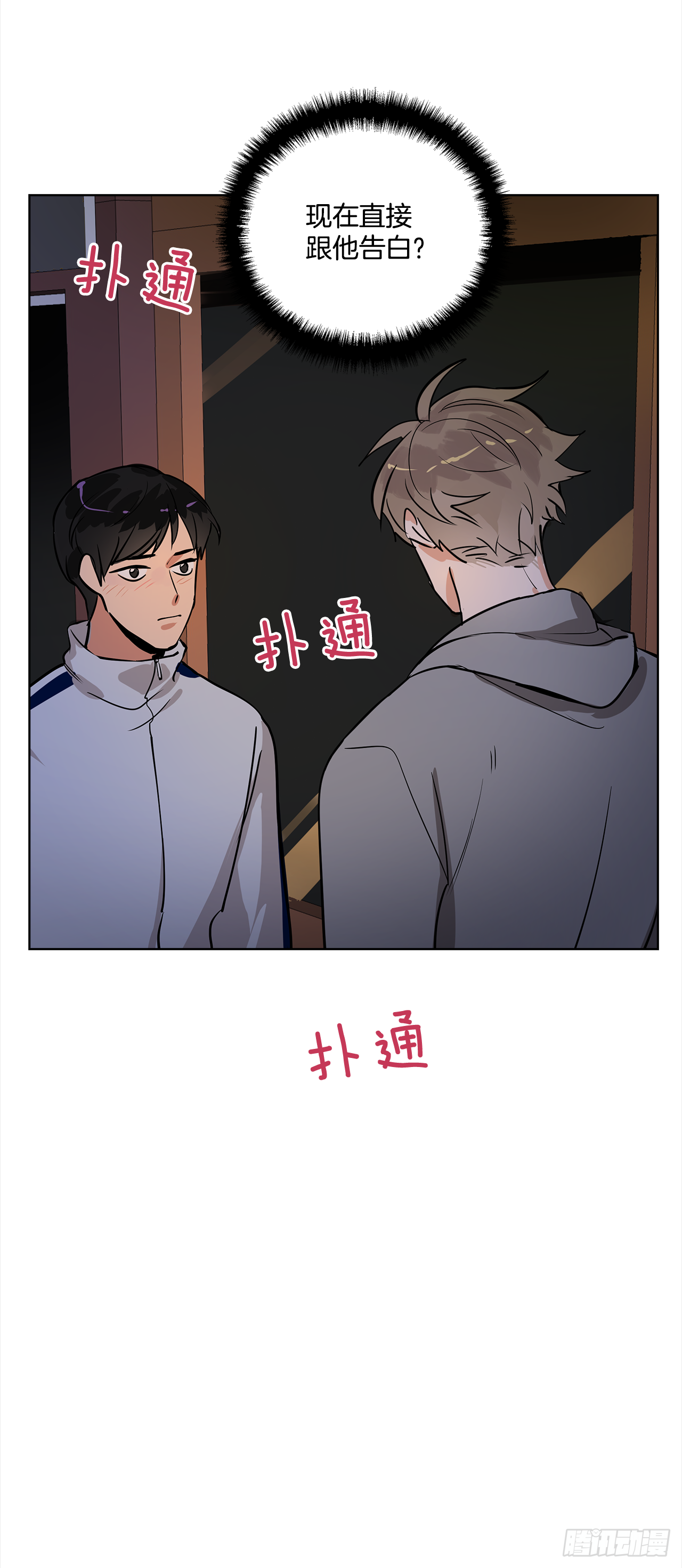 35.我喜欢沈浩37
