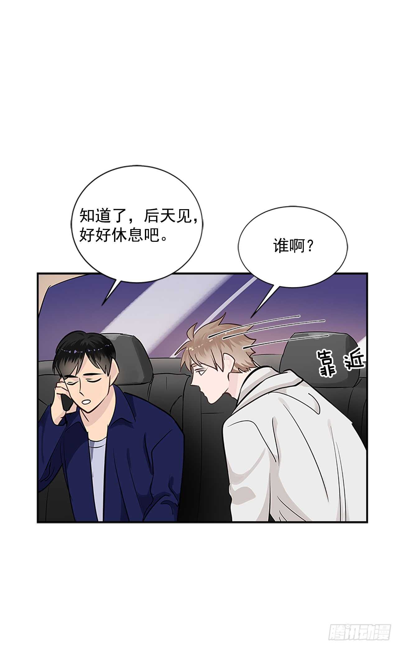 26.同居23