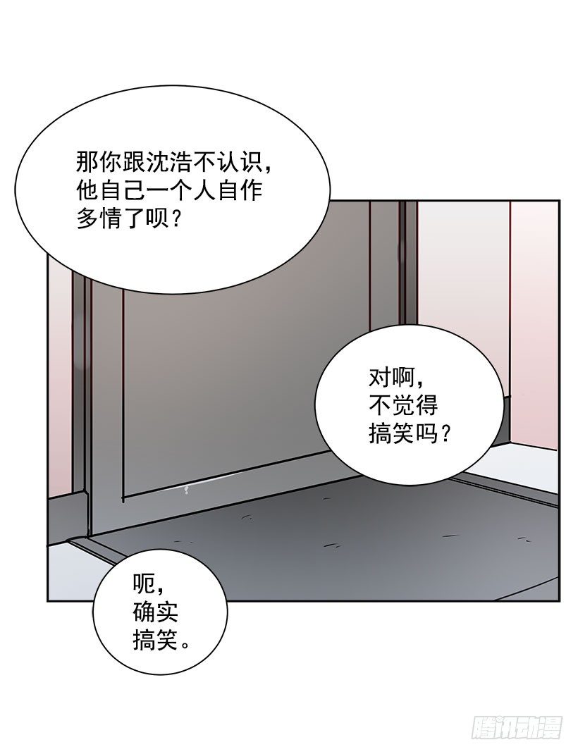 3.抑郁症51