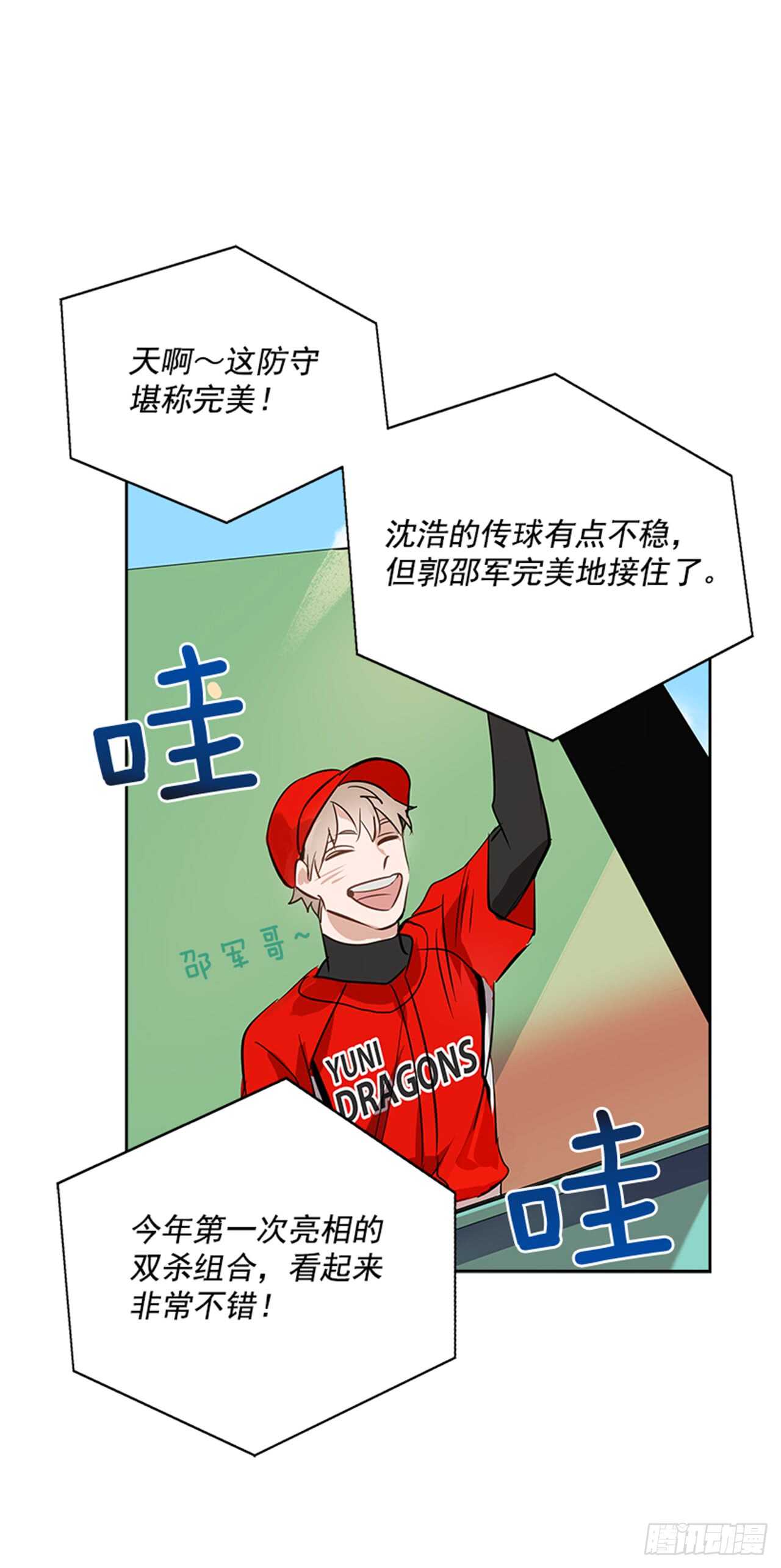 22.逆转机会57