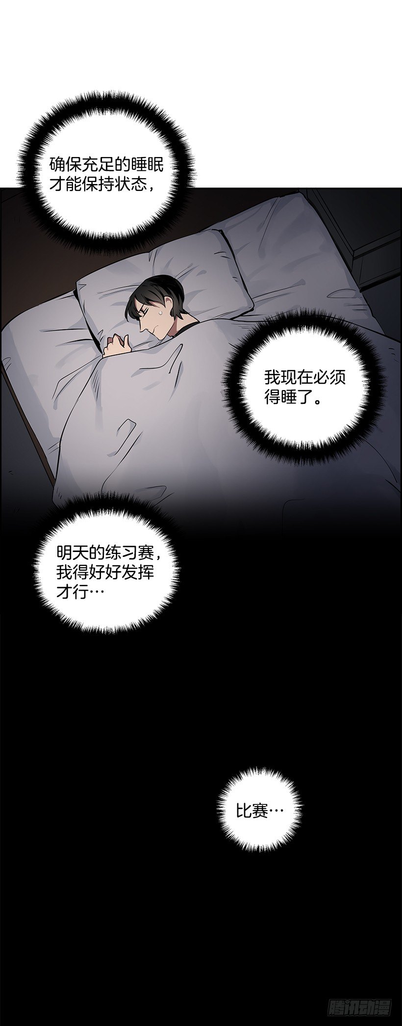 16.我想赢9