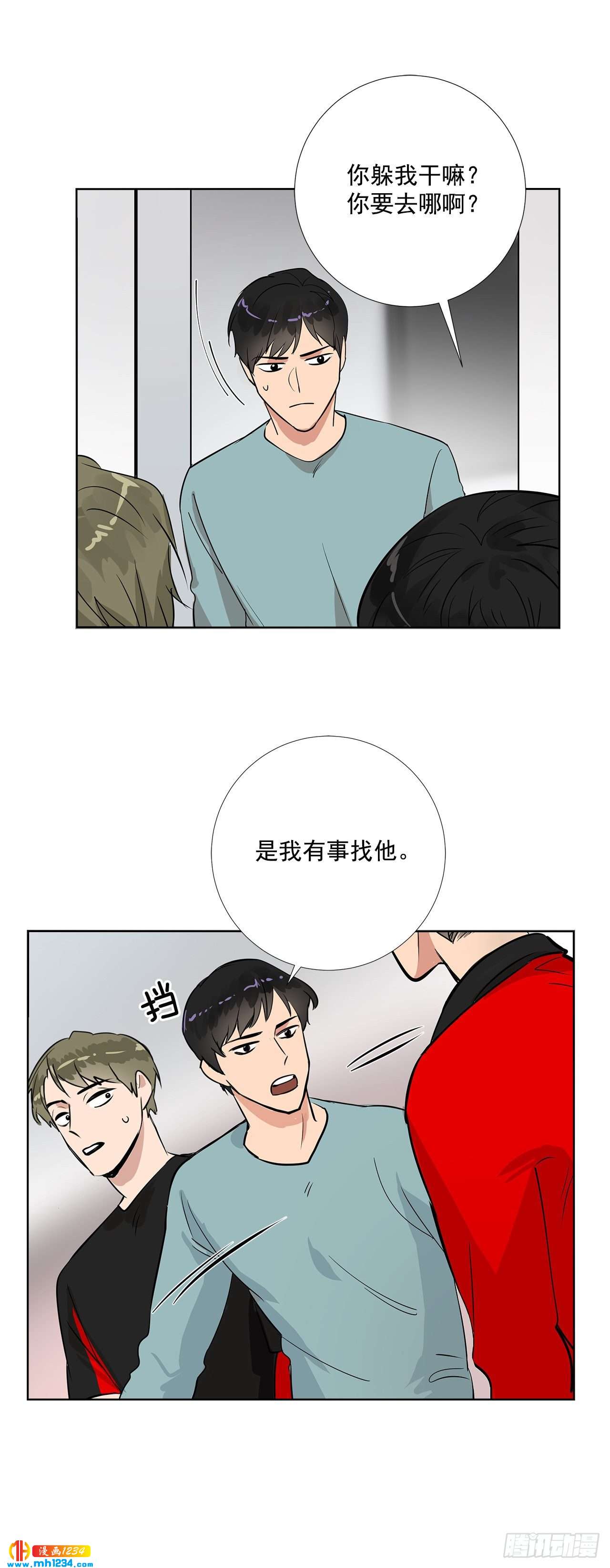 42.谈心32