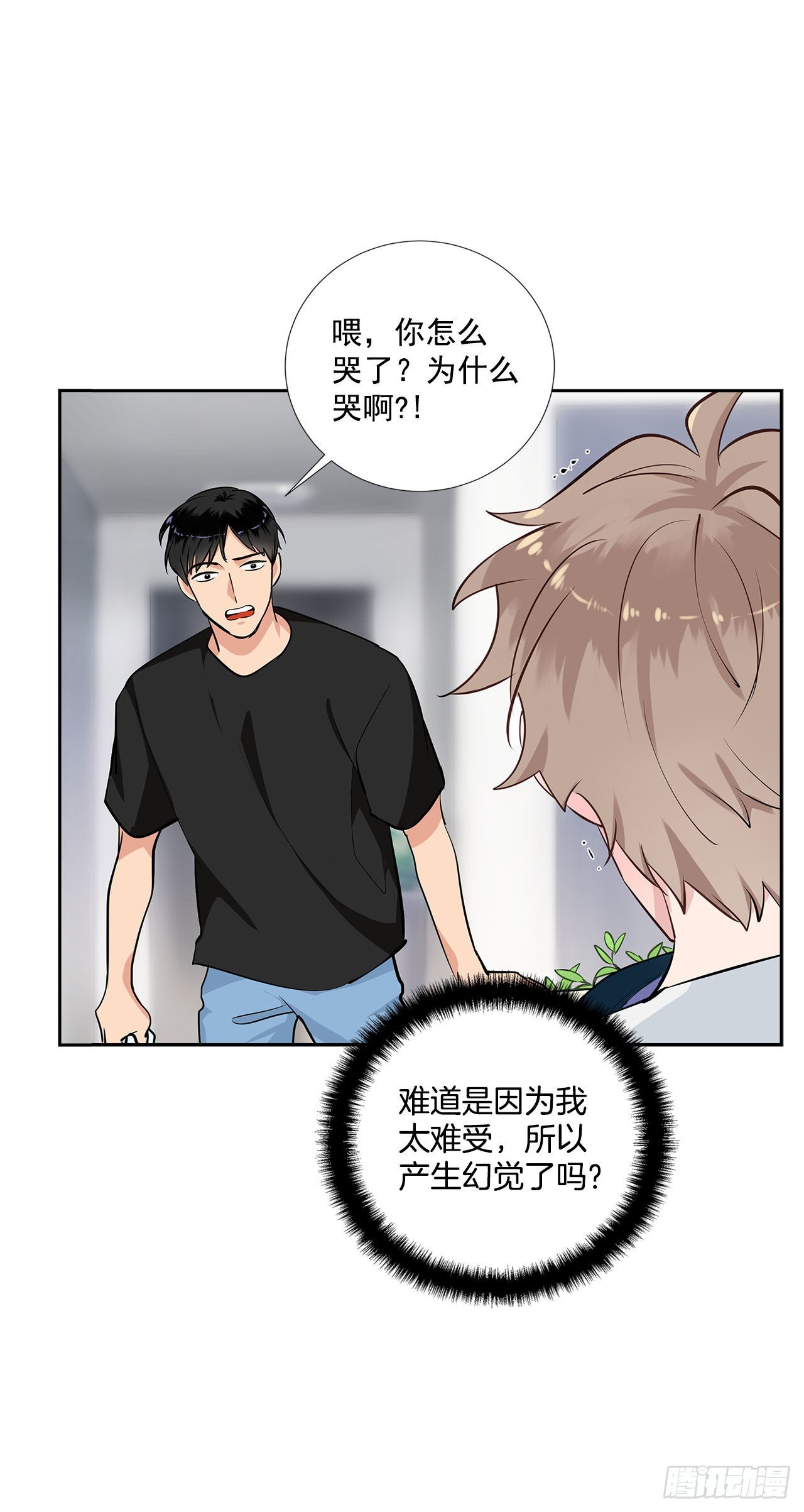 57.感动3