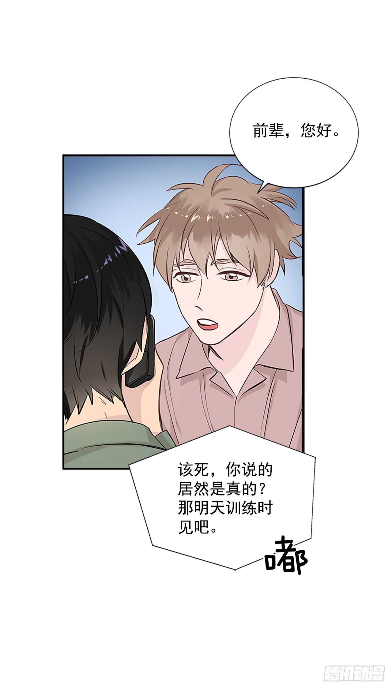 27.甜蜜之家18