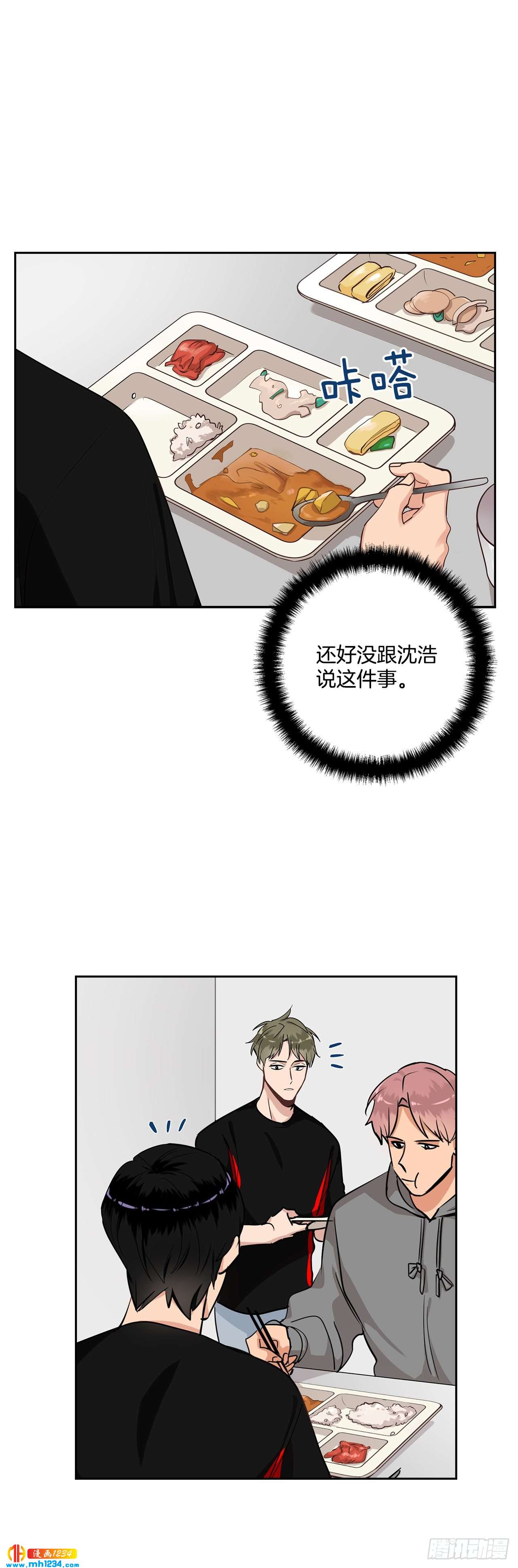 47.危险的偶遇1