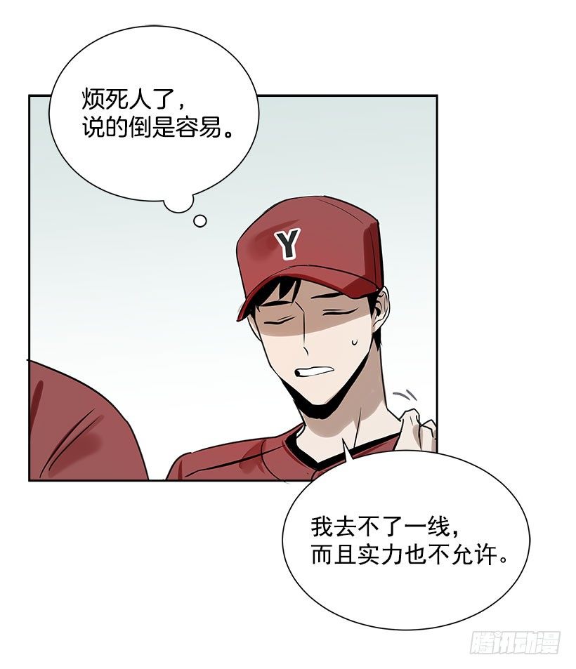 2.害怕棒球？42