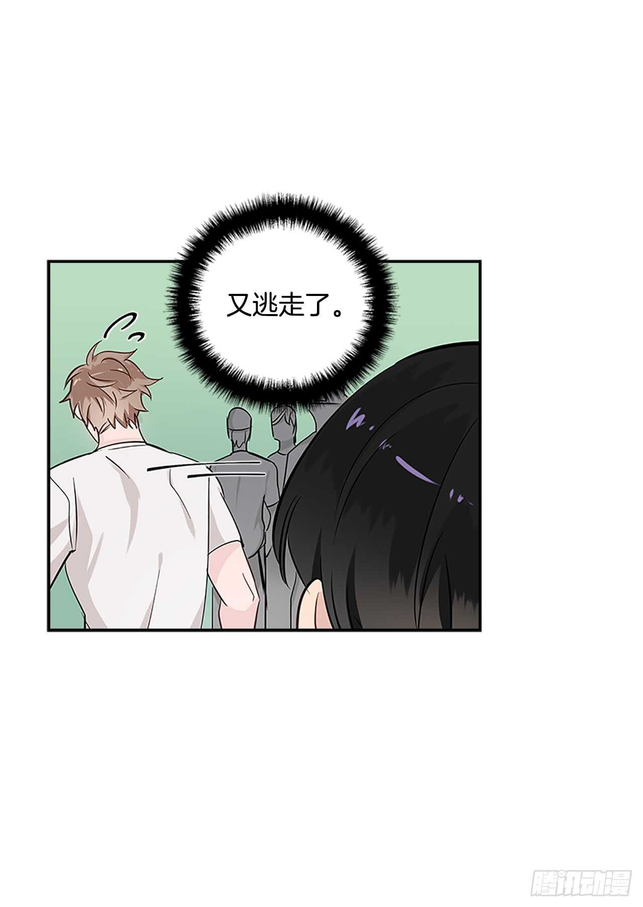 29.特别的你41