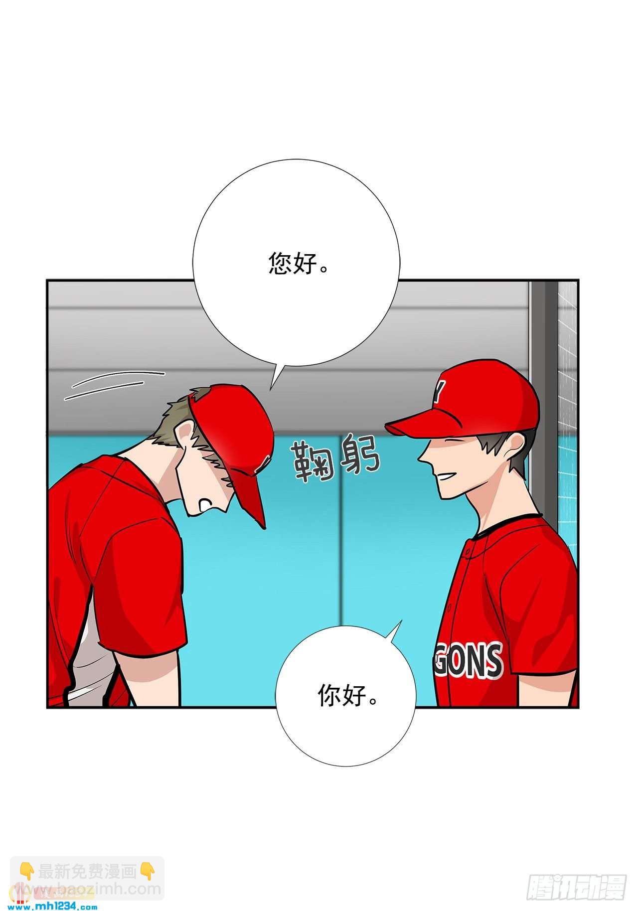 53.比赛2