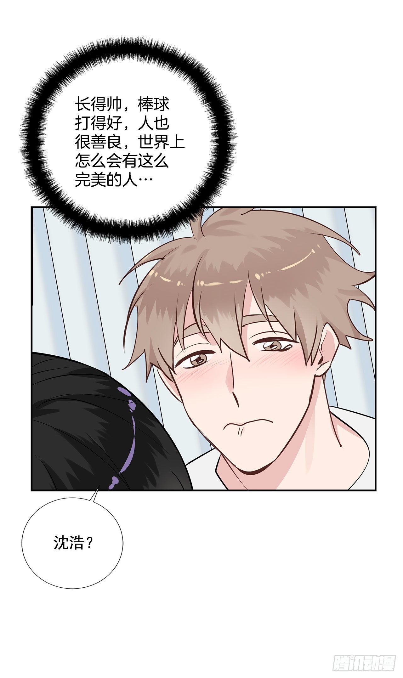 57.感动16