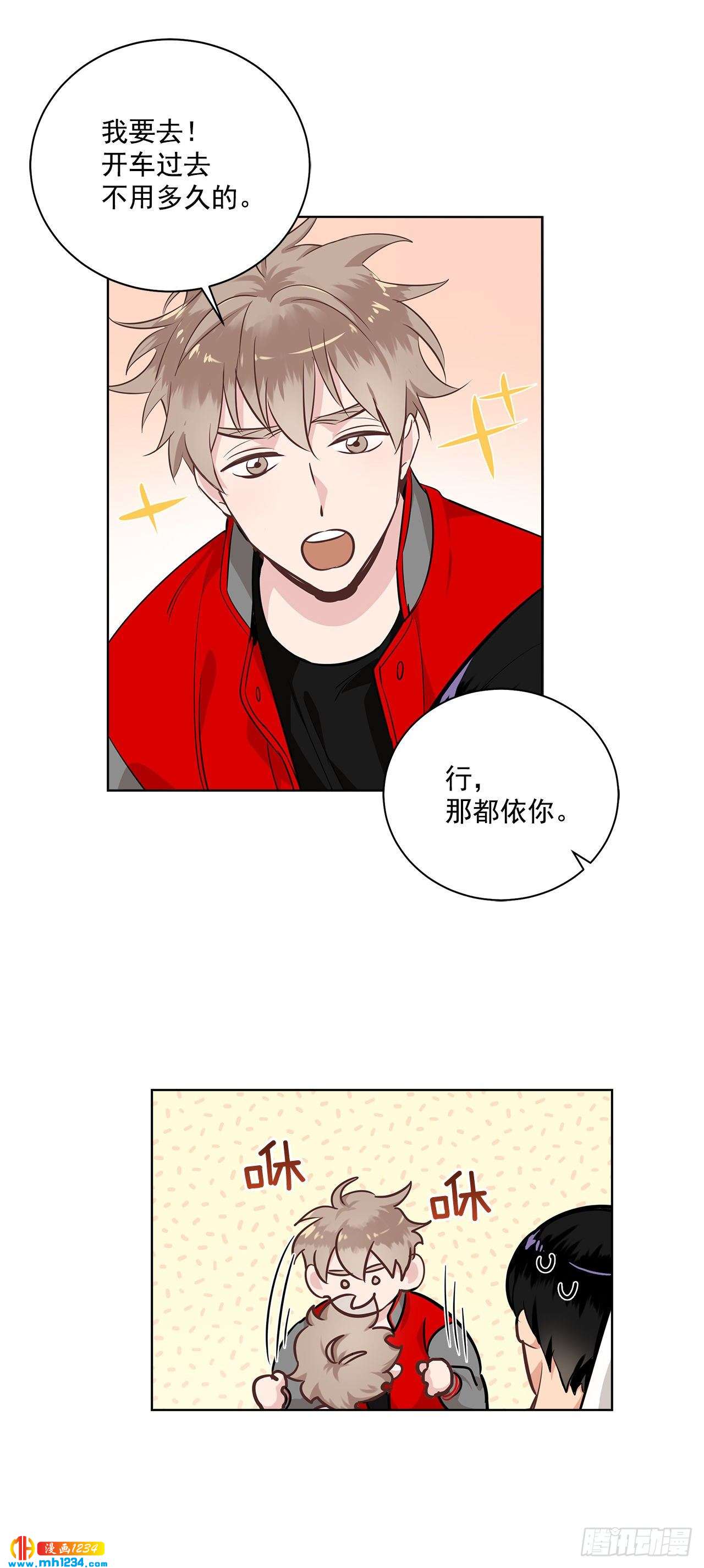 39.我们交往吧25
