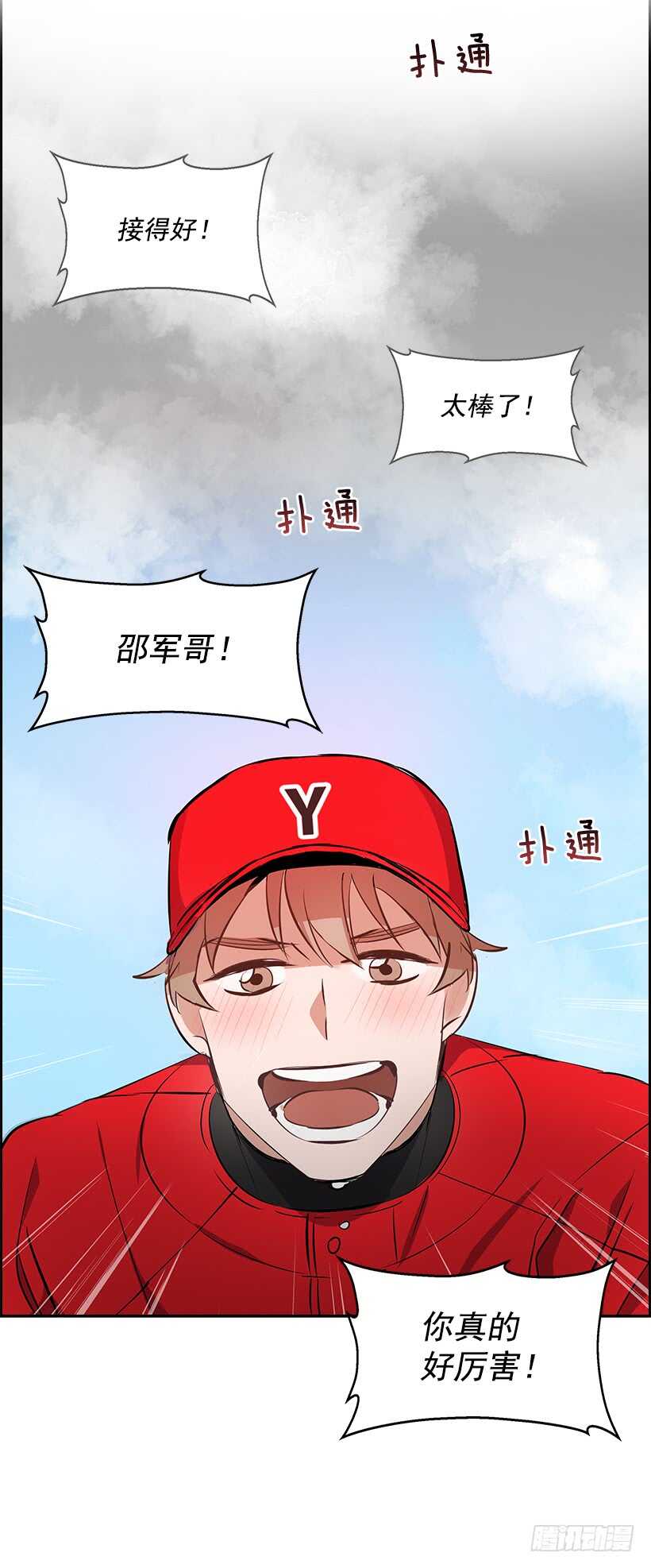17.蜕变46