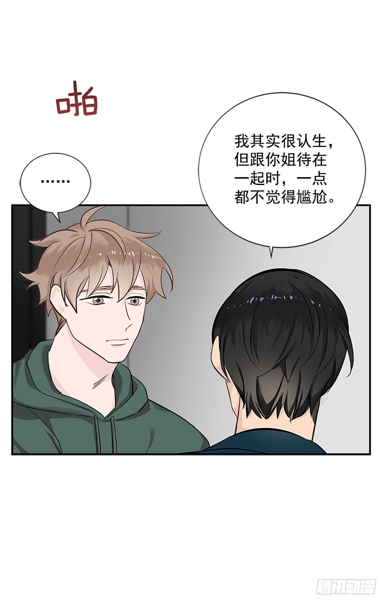 23.嫉妒60