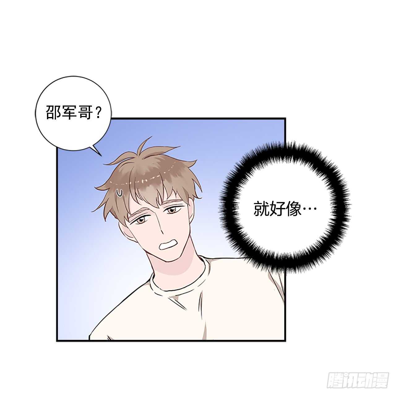 24.竞争关系？28