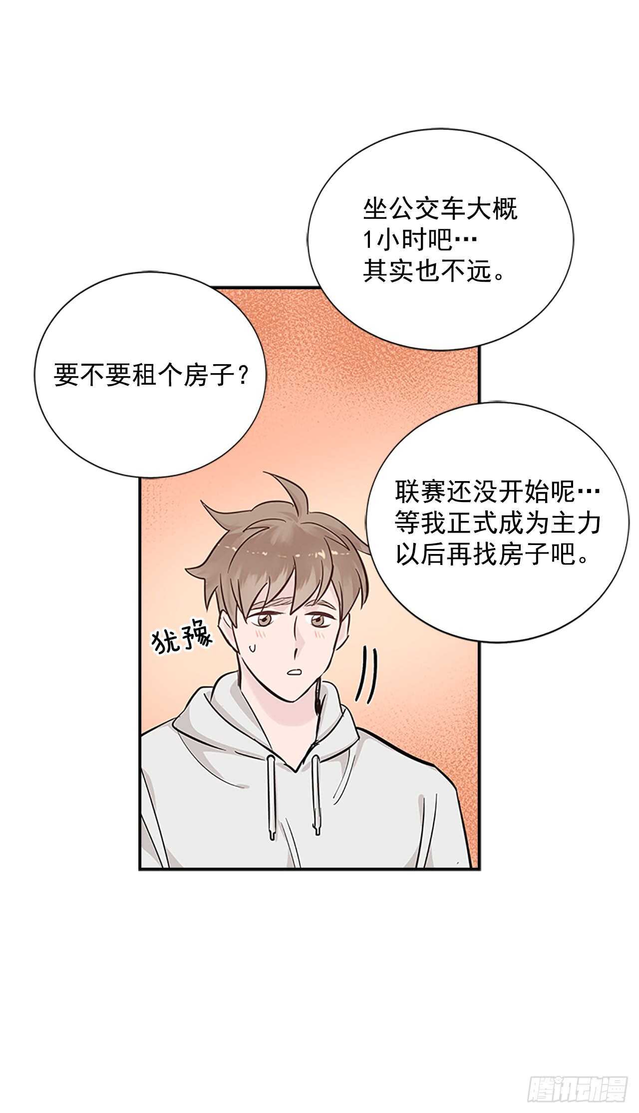 26.同居52