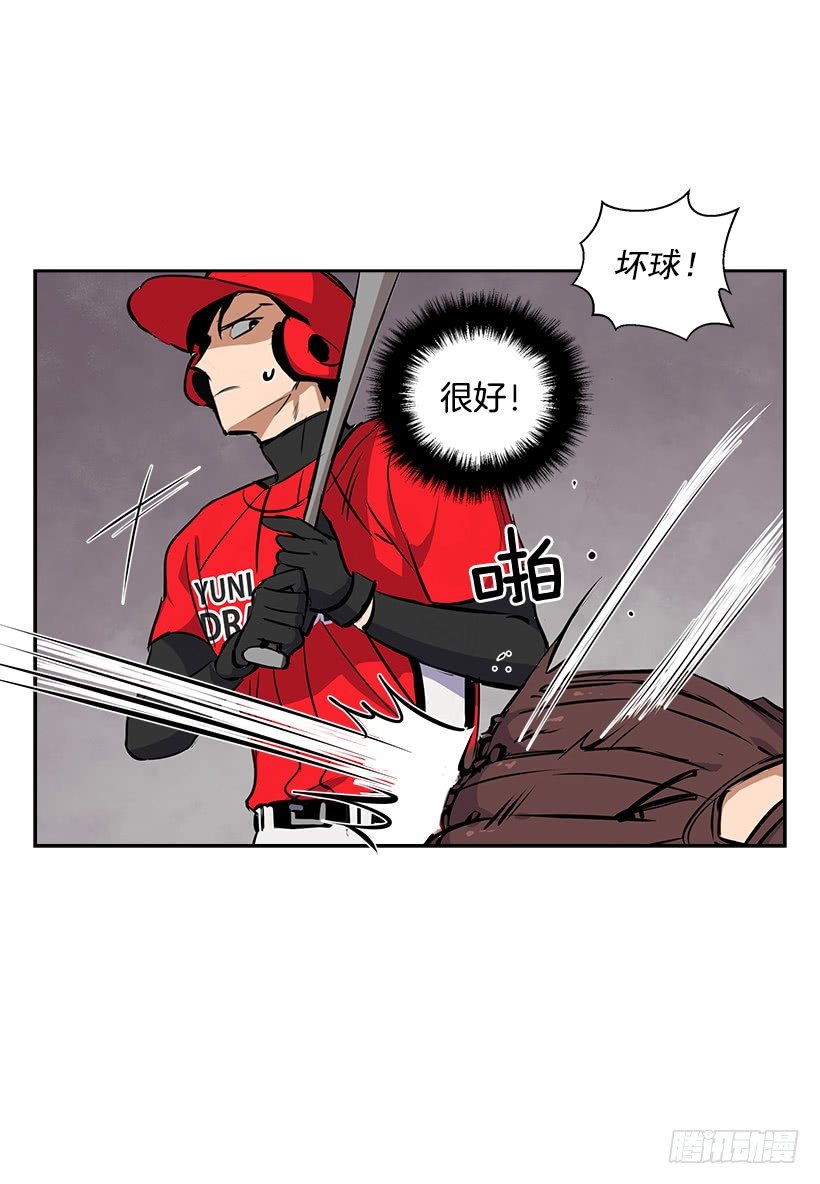 16.我想赢42