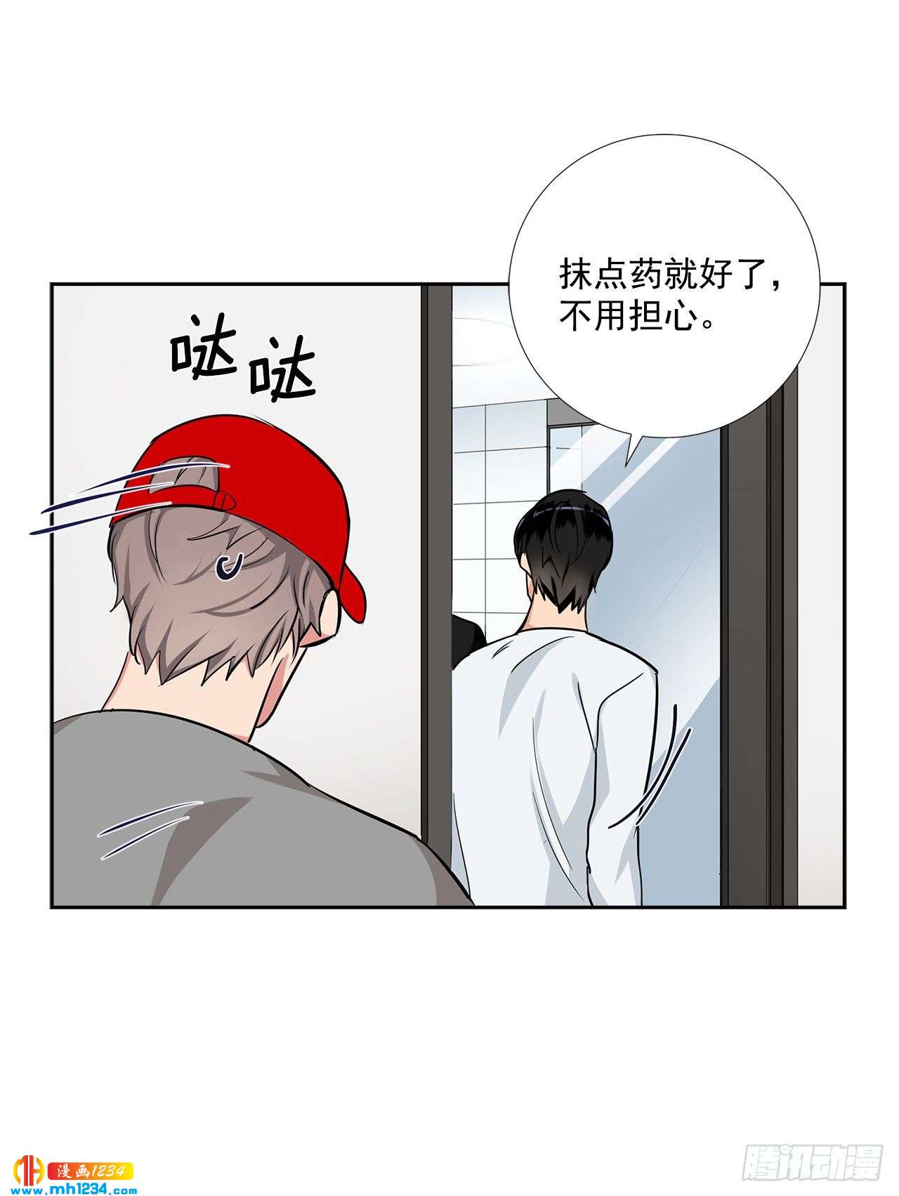 52.烫伤23