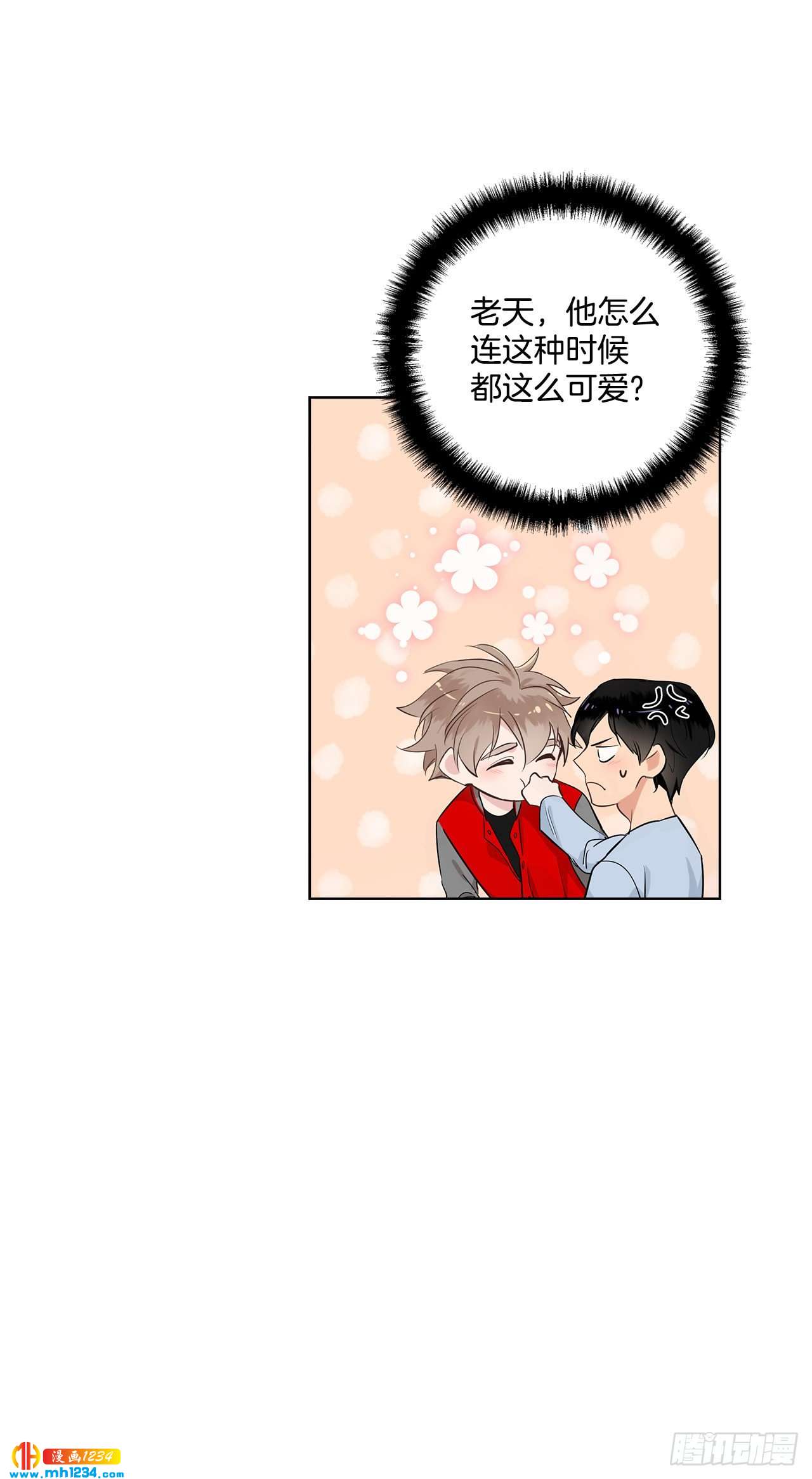 40.我要加油2