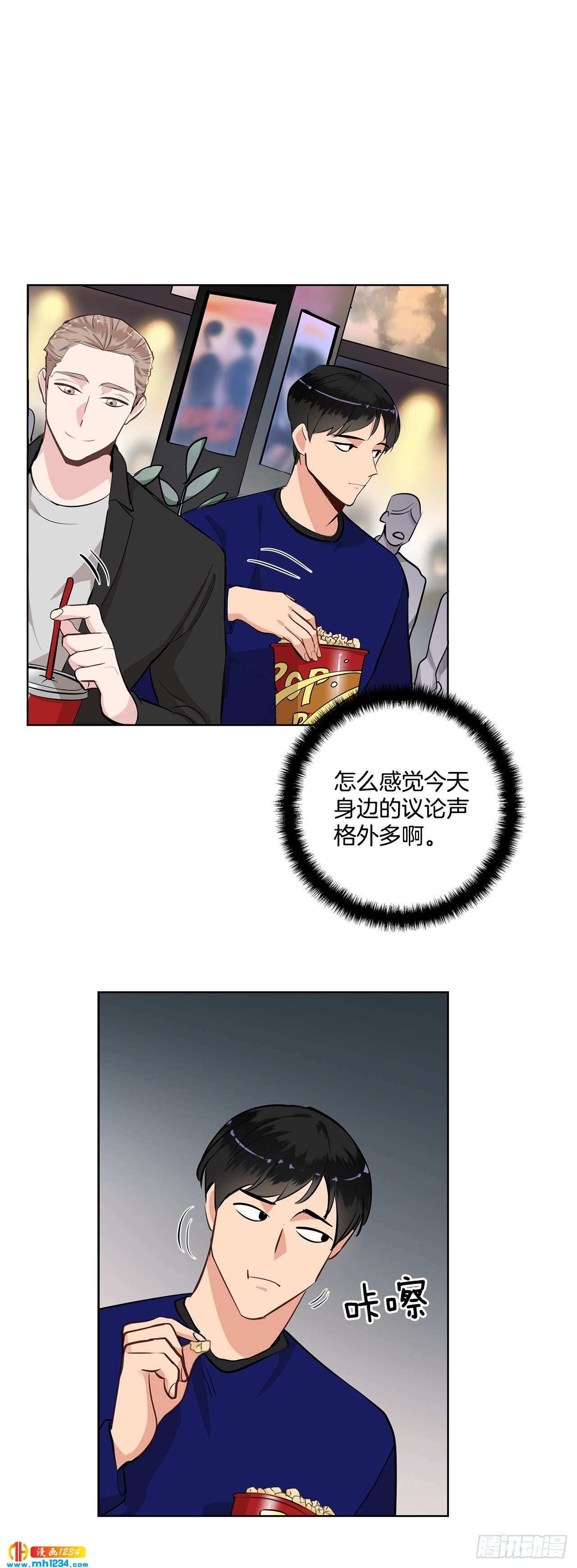 44.一日约会17