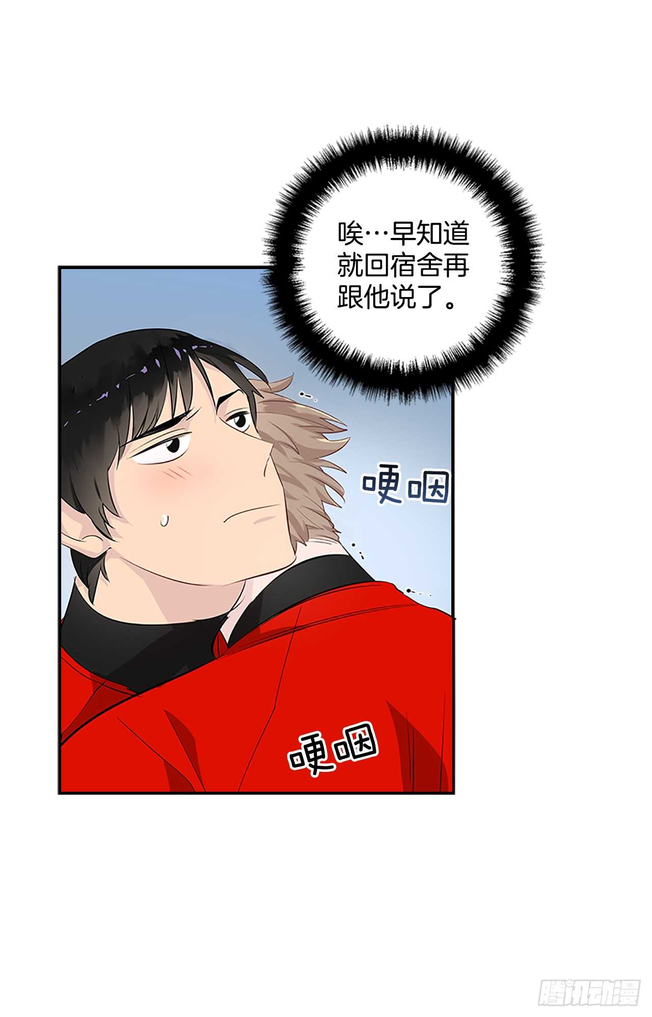 23.嫉妒14